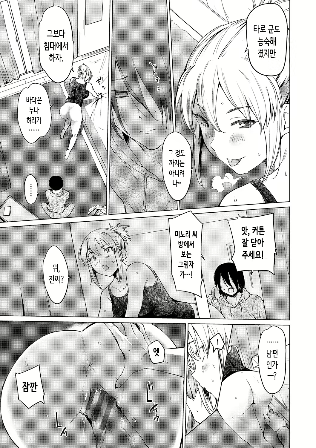 Content 2929674 - 189 페이지