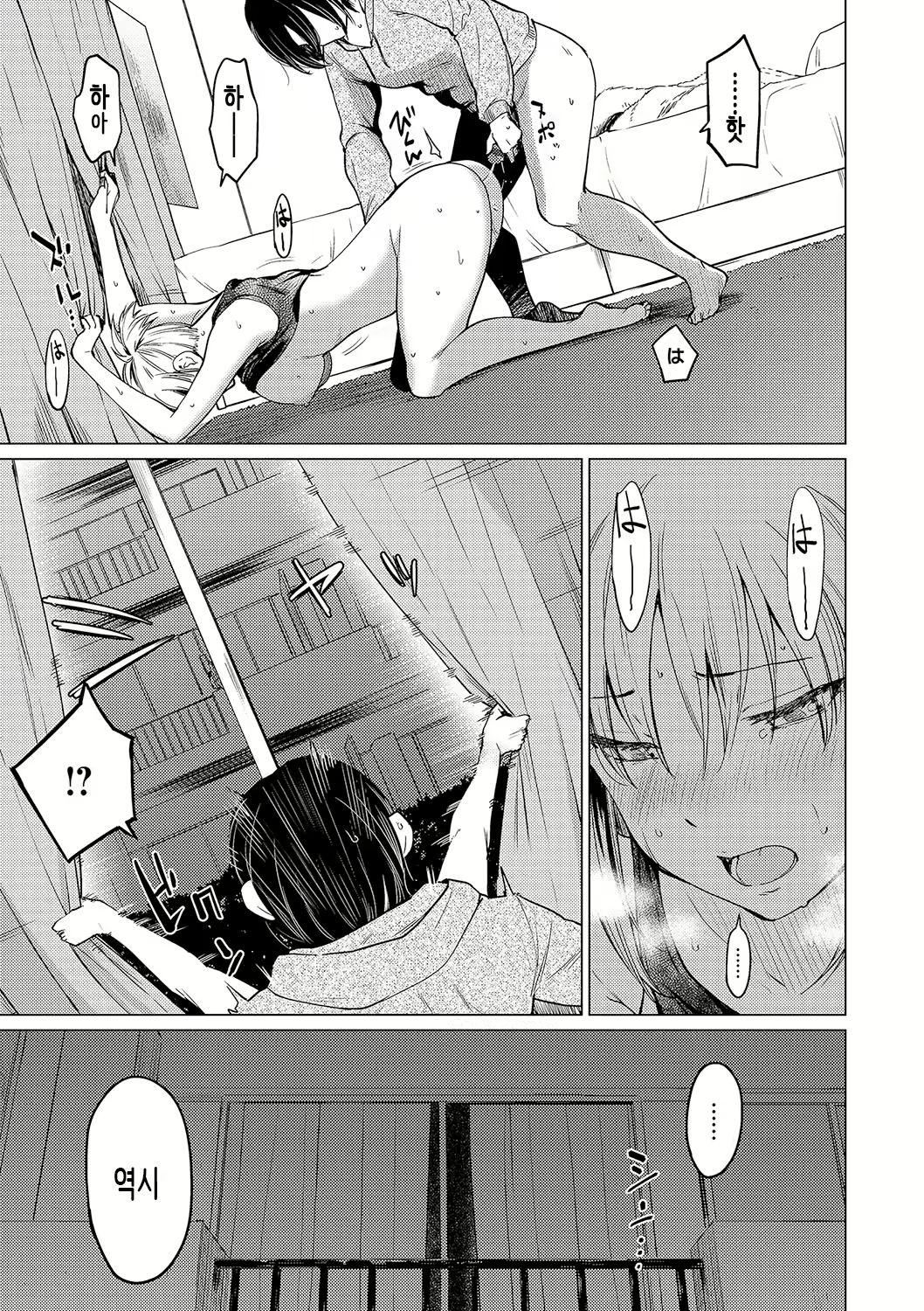 Content 2929674 - 193 페이지
