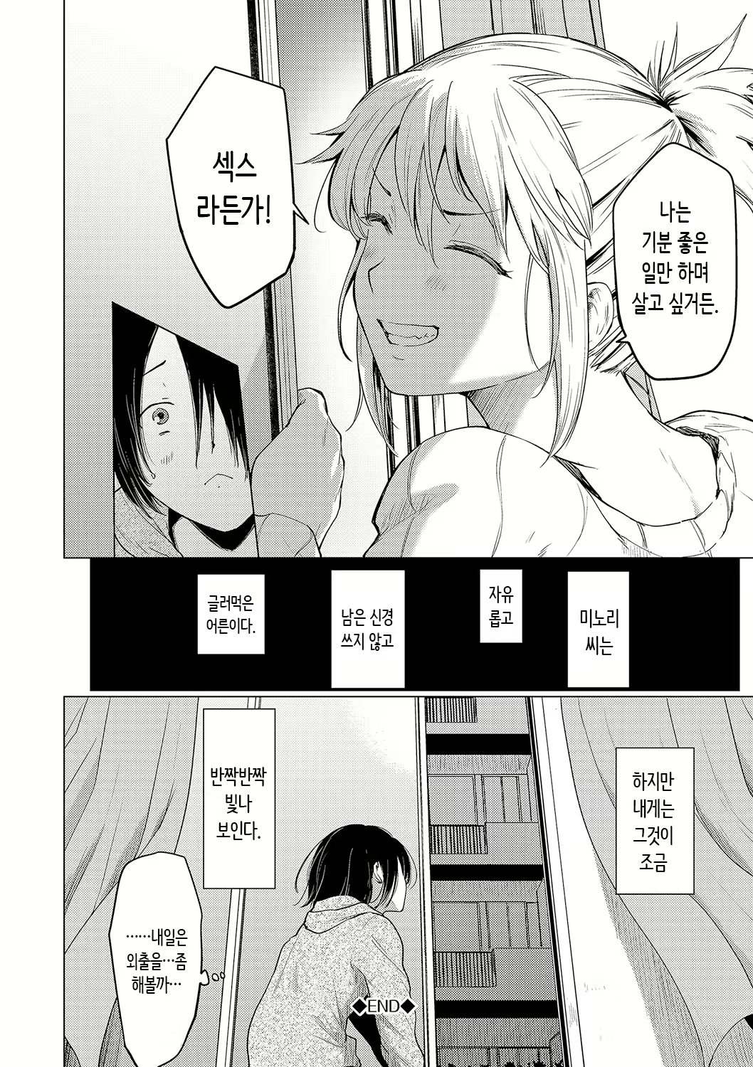 Content 2929674 - 200 페이지