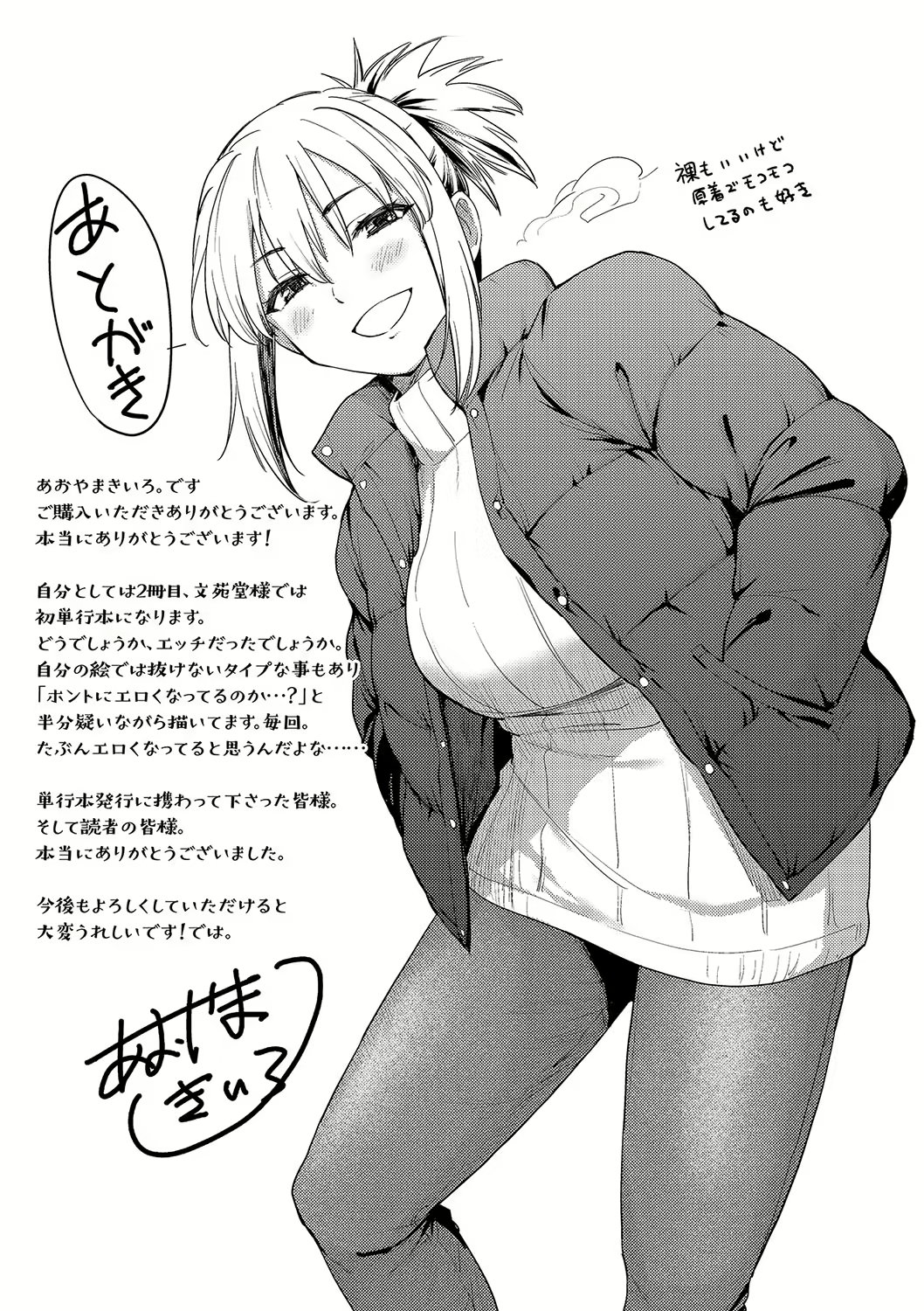 Content 2929674 - 211 페이지