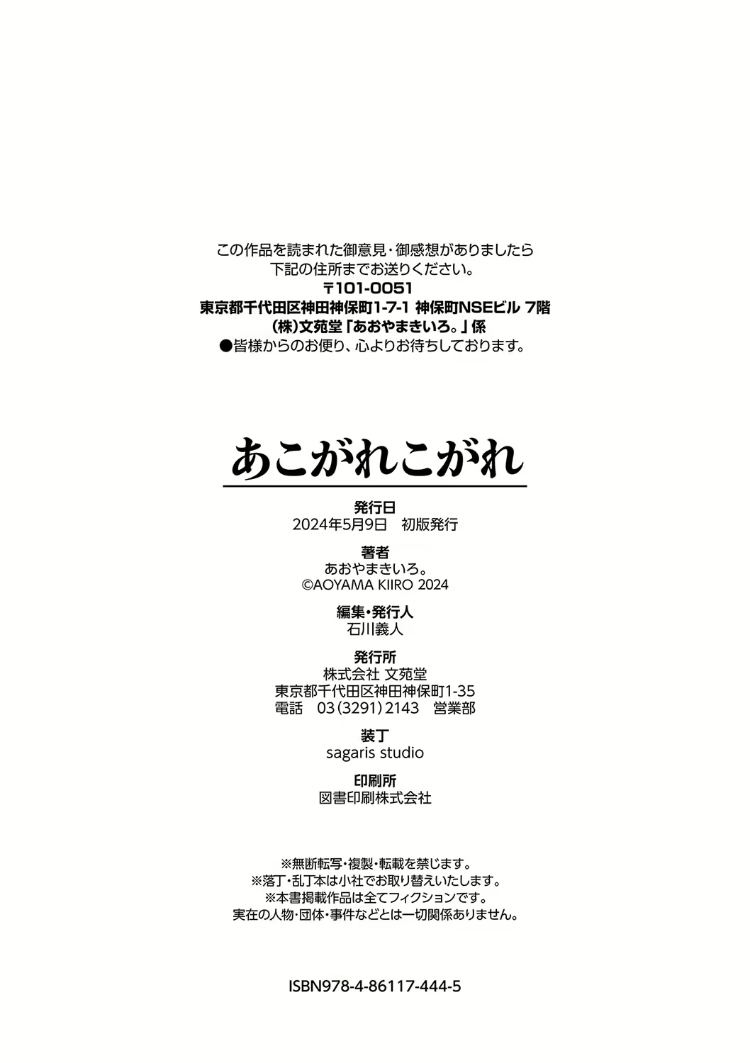 Content 2929674 - 212 페이지