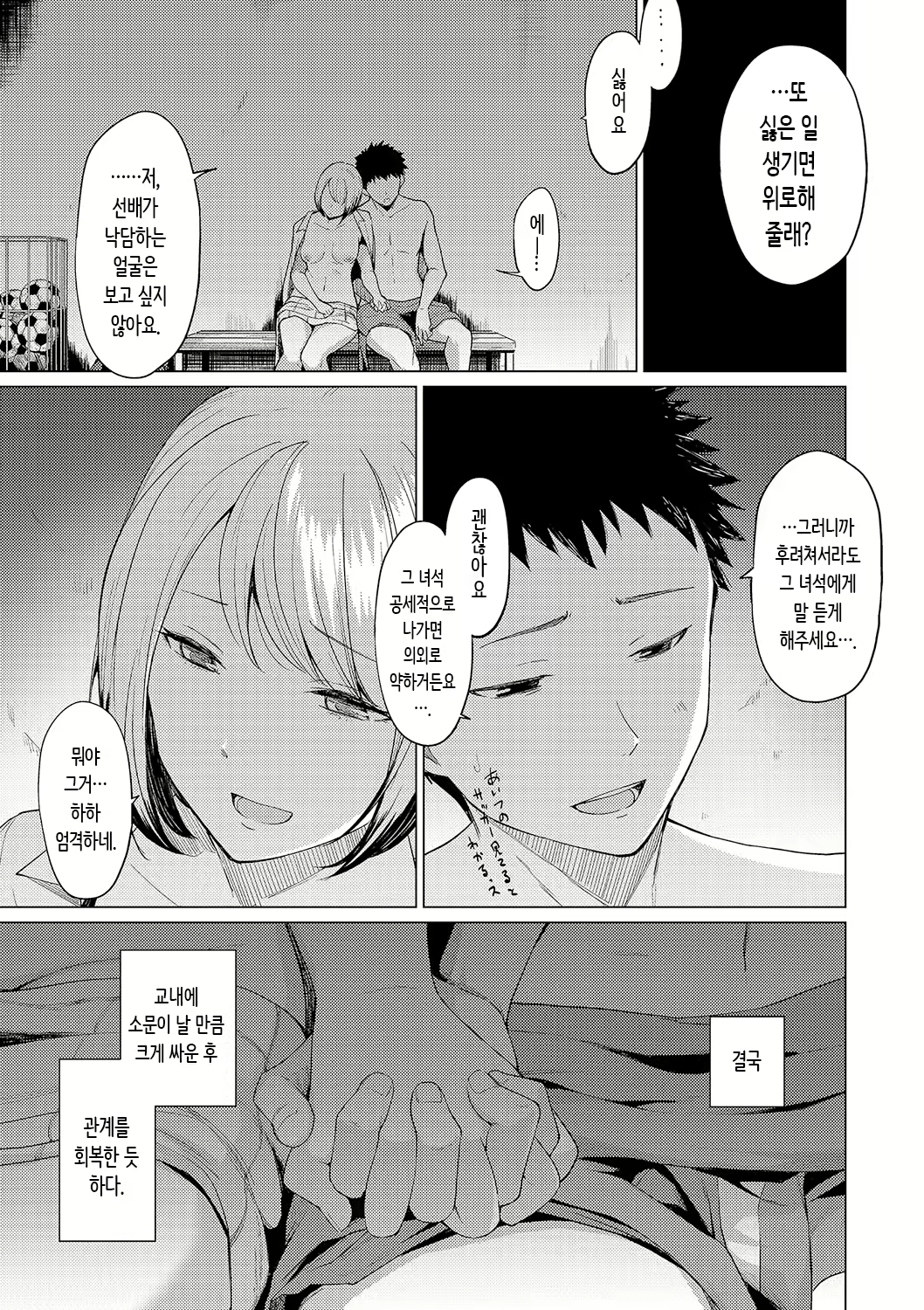 Content 2929674 - 23 페이지