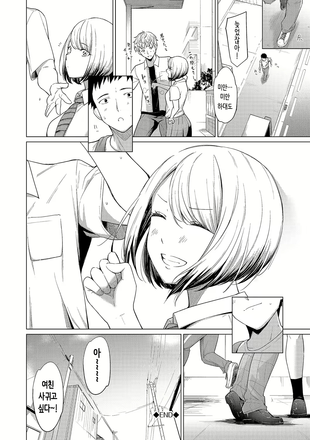 Content 2929674 - 24 페이지