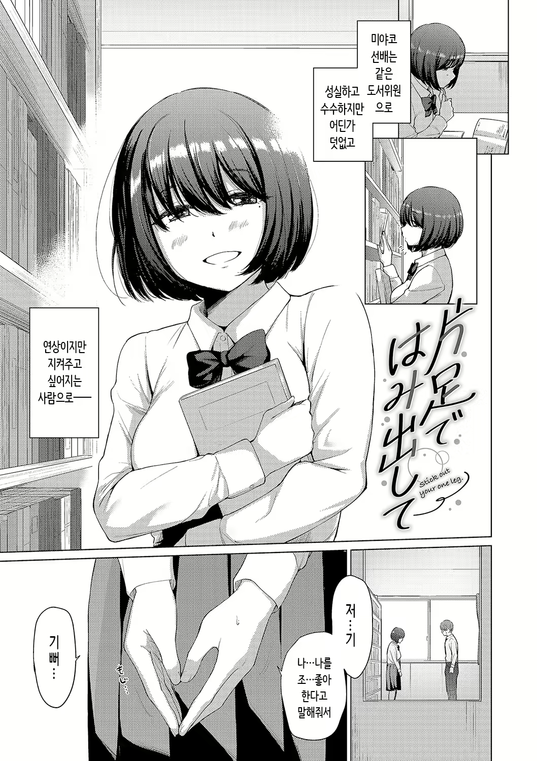 Content 2929674 - 25 페이지