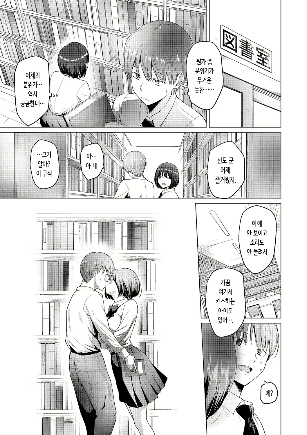 Content 2929674 - 29 페이지