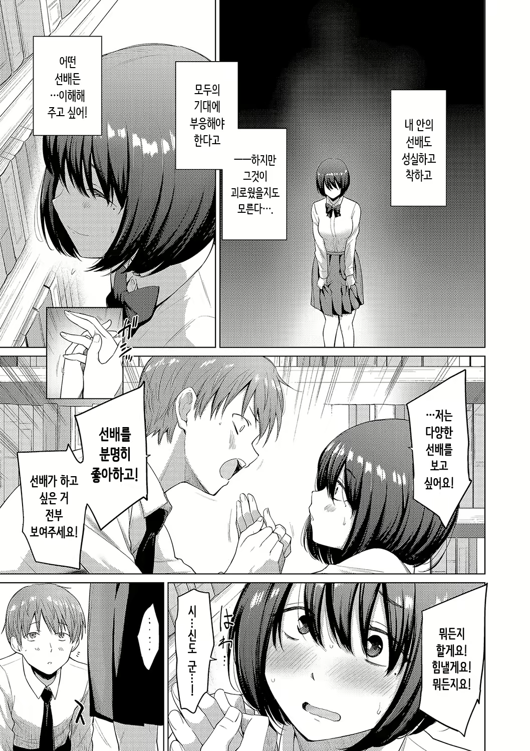 Content 2929674 - 31 페이지