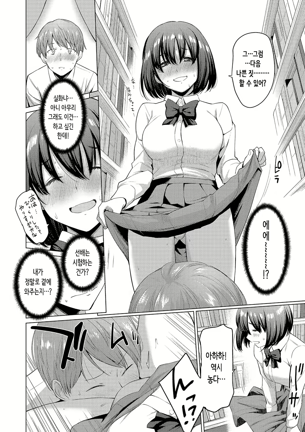 Content 2929674 - 32 페이지