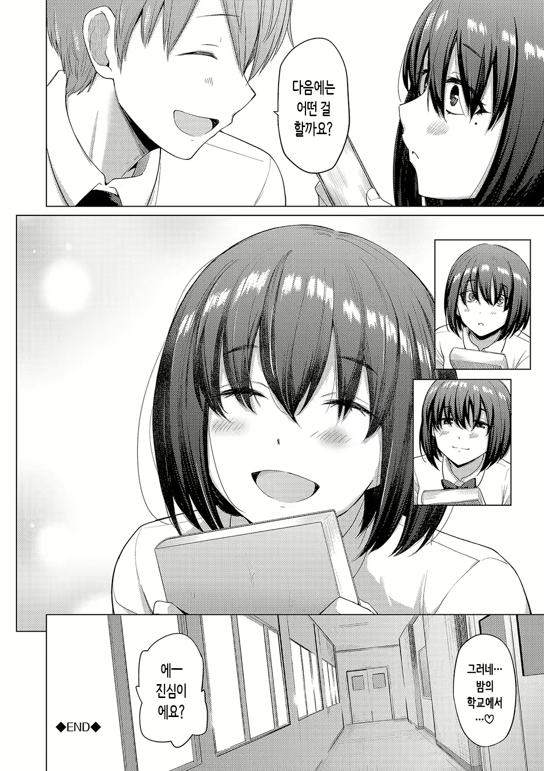Content 2929674 - 46 페이지