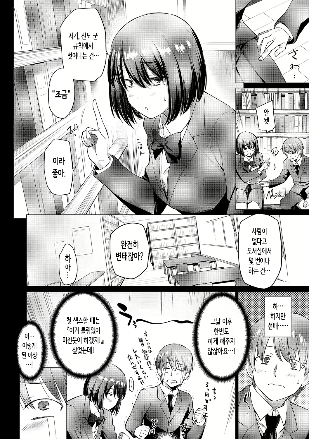 Content 2929674 - 48 페이지
