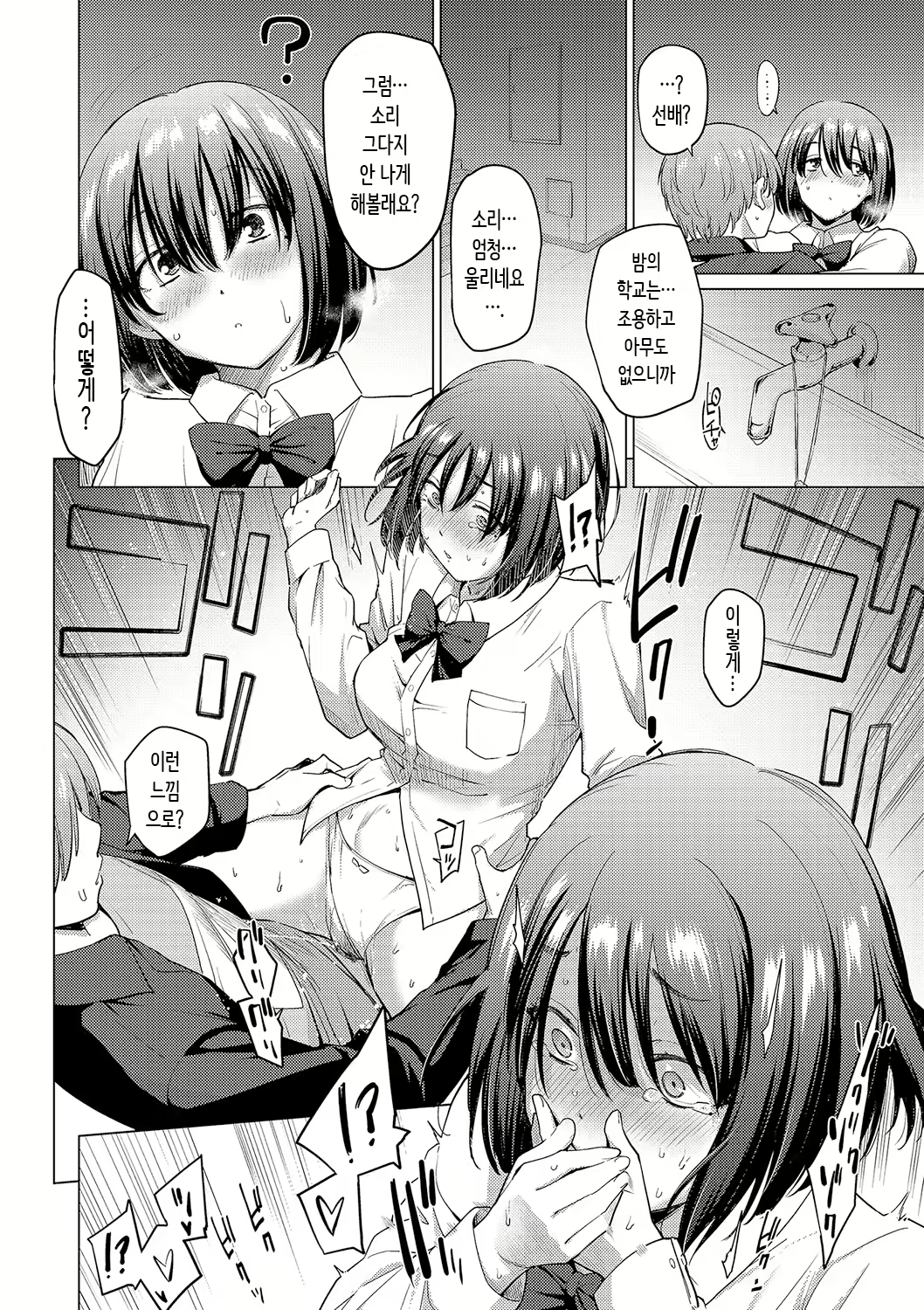Content 2929674 - 58 페이지