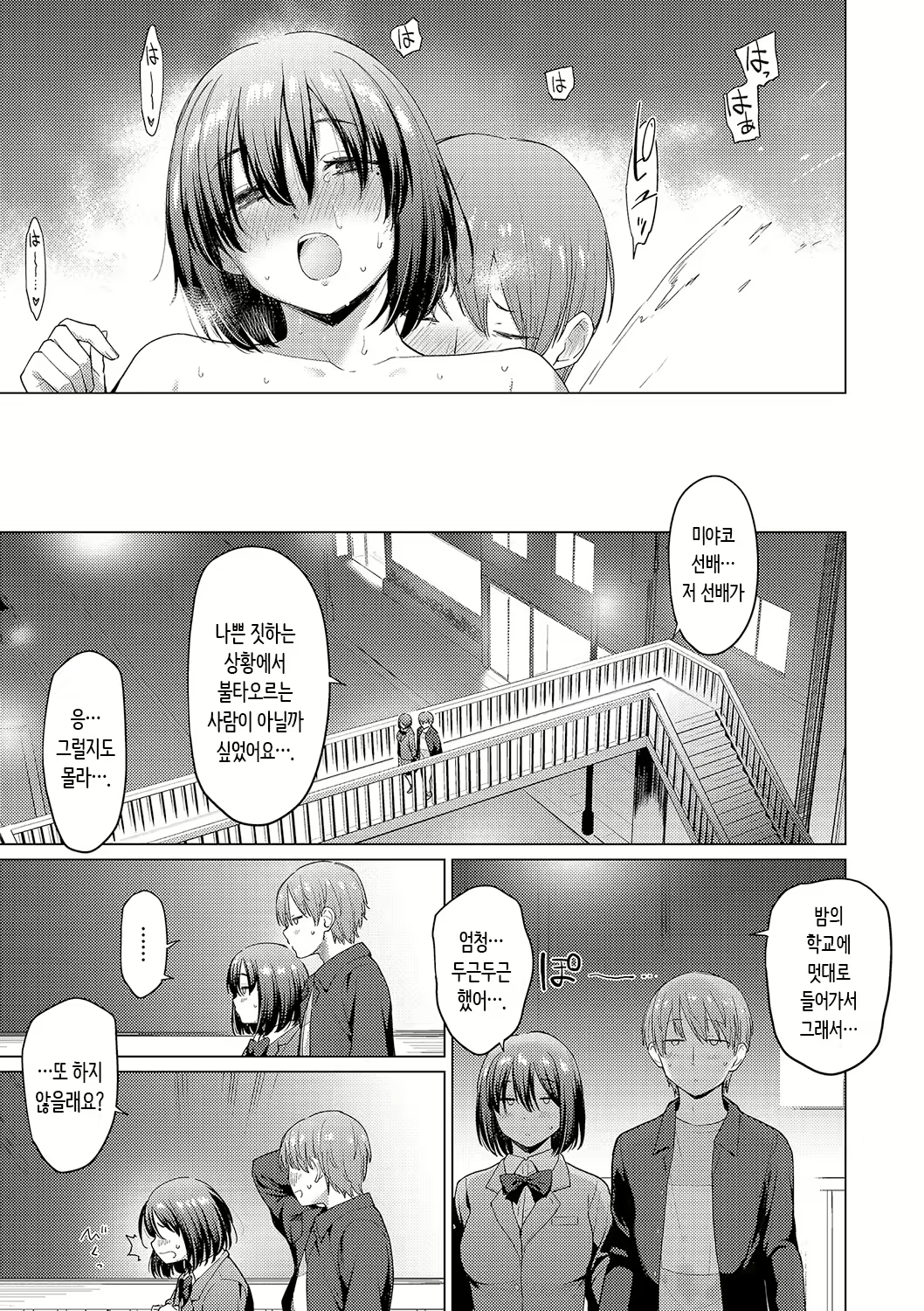 Content 2929674 - 65 페이지