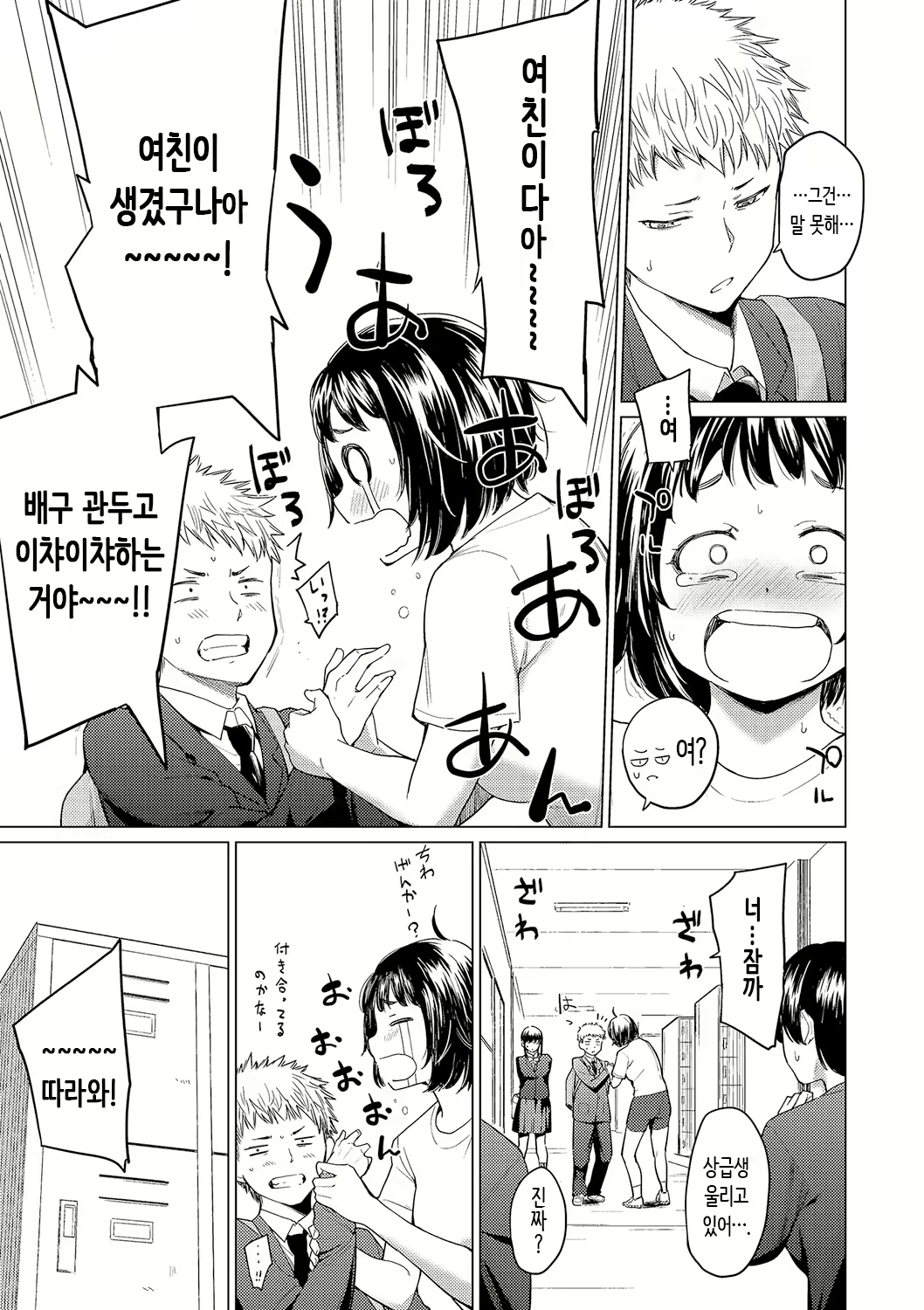 Content 2929674 - 69 페이지