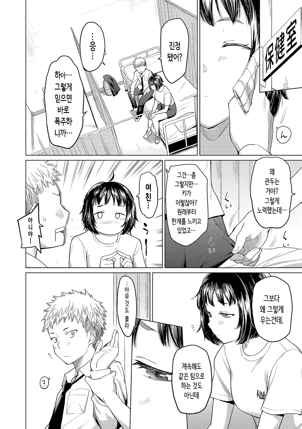 Content 2929674 - 70 페이지