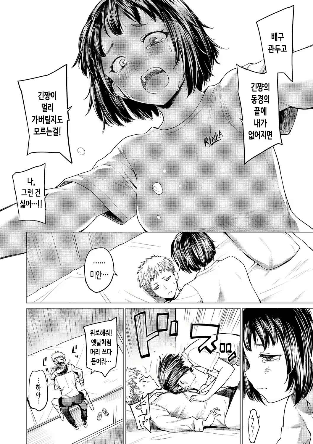 Content 2929674 - 72 페이지
