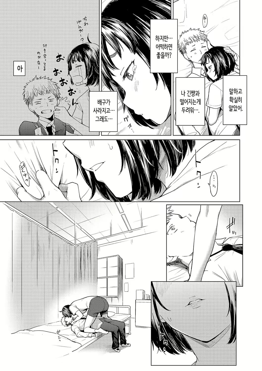 Content 2929674 - 73 페이지