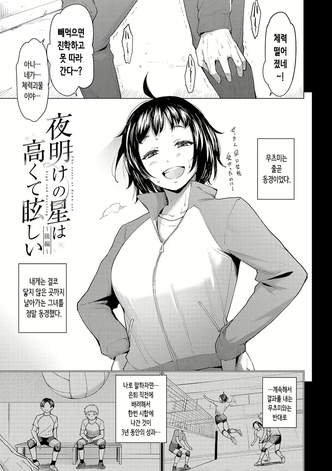 Content 2929674 - 91 페이지