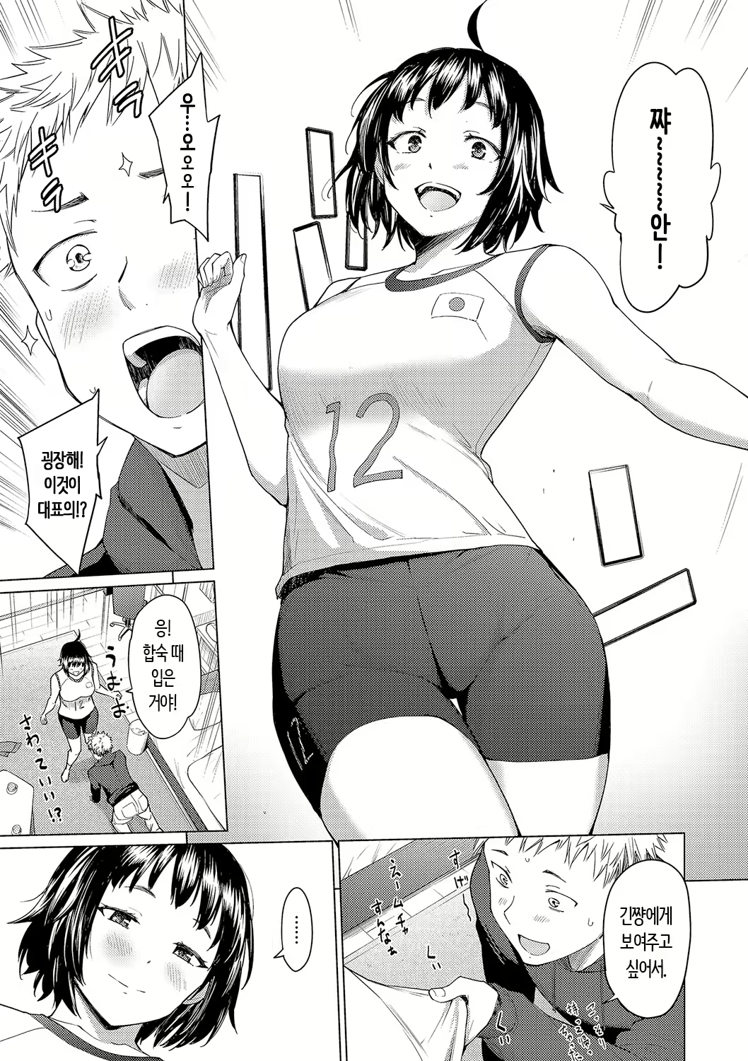 Content 2929674 - 95 페이지
