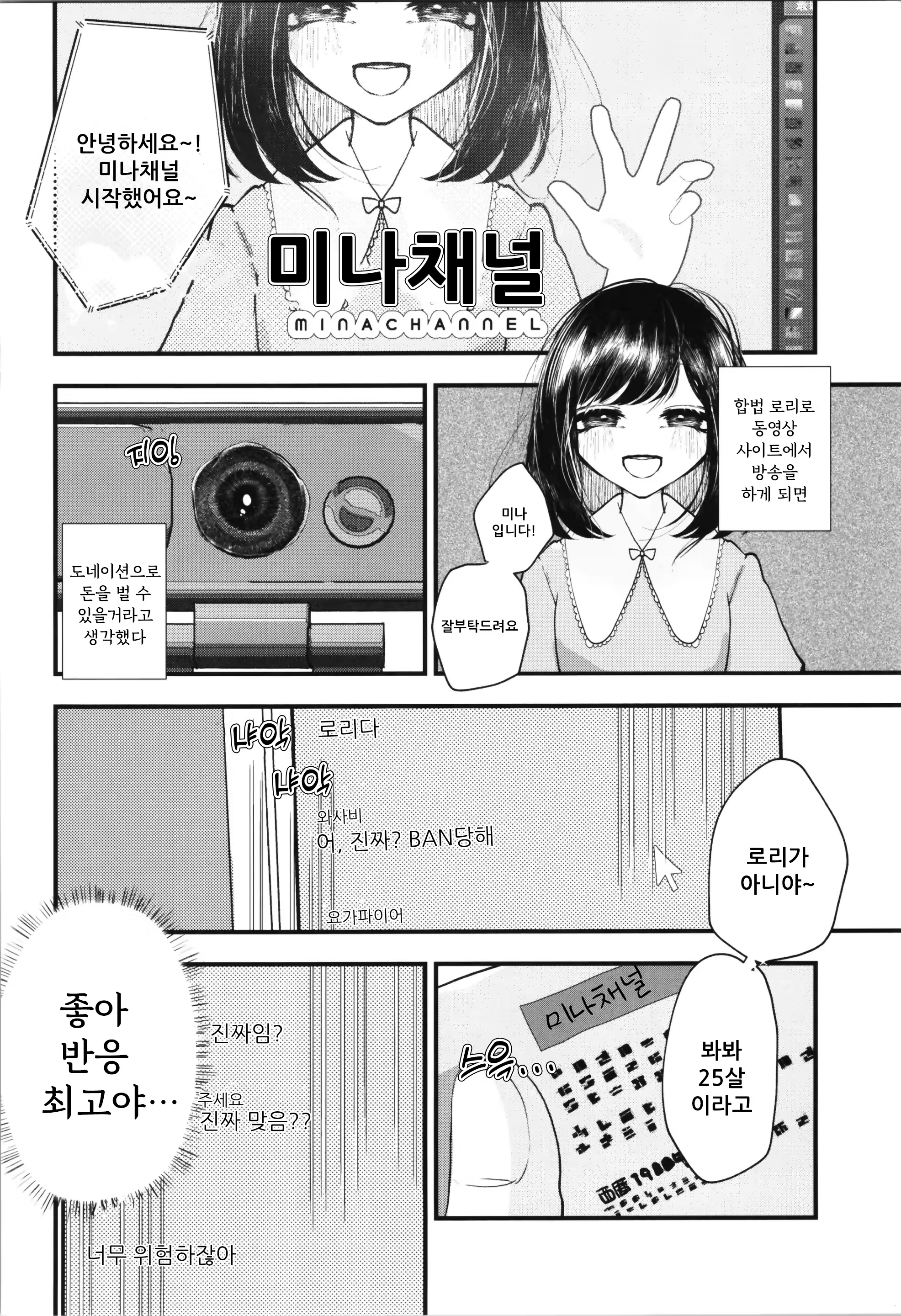 Content 2929869 - 18 페이지