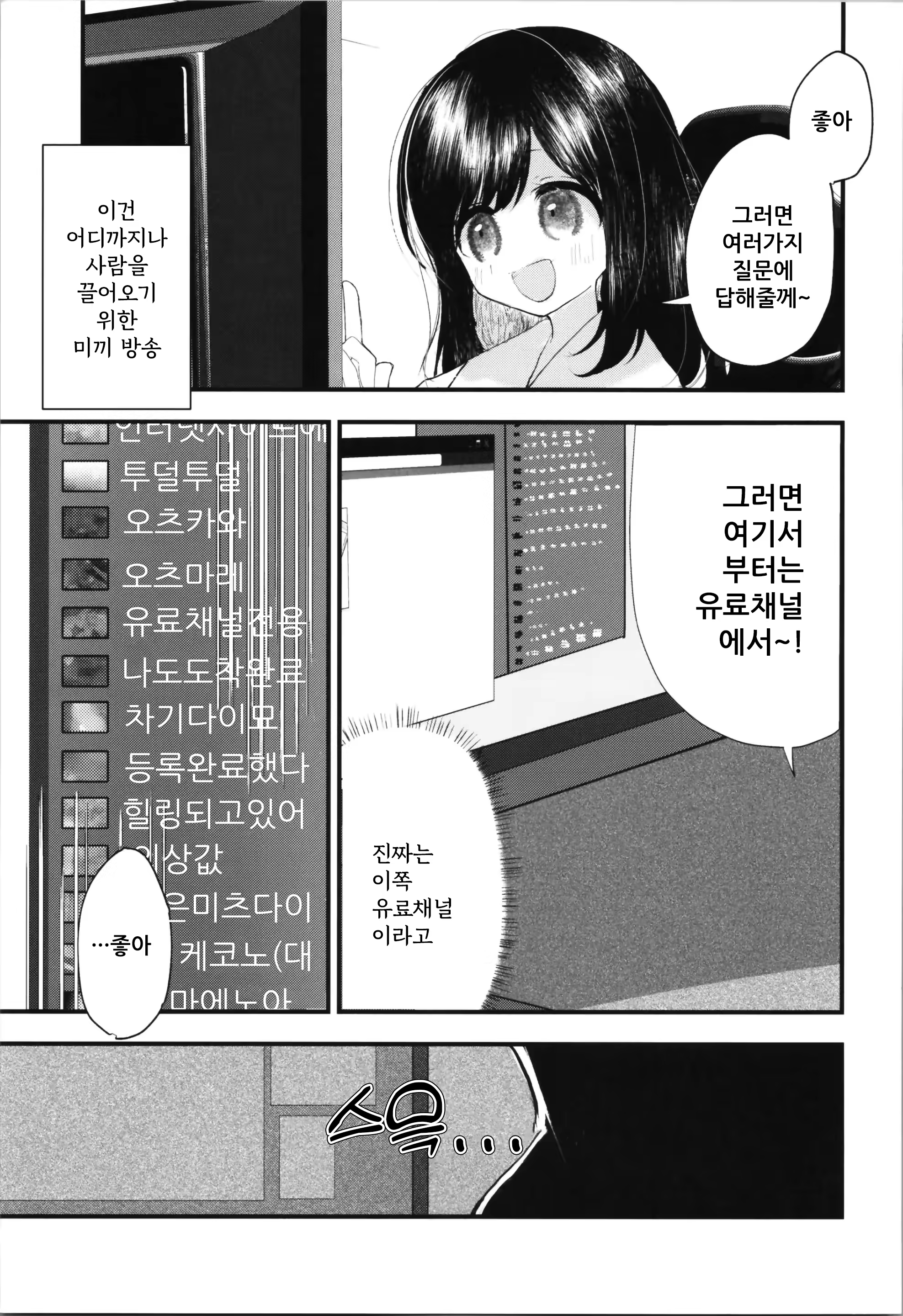 Content 2929869 - 19 페이지