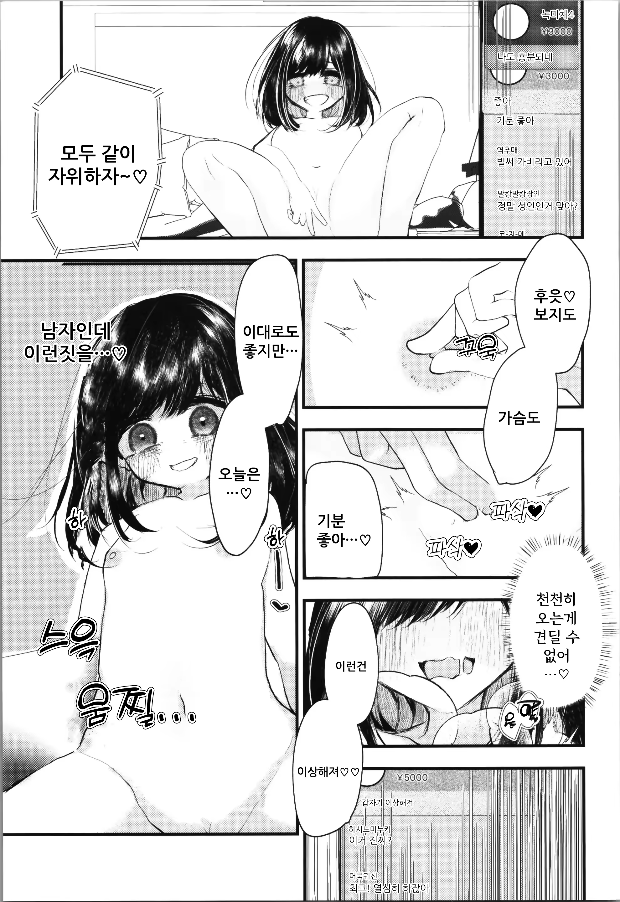 Content 2929869 - 25 페이지