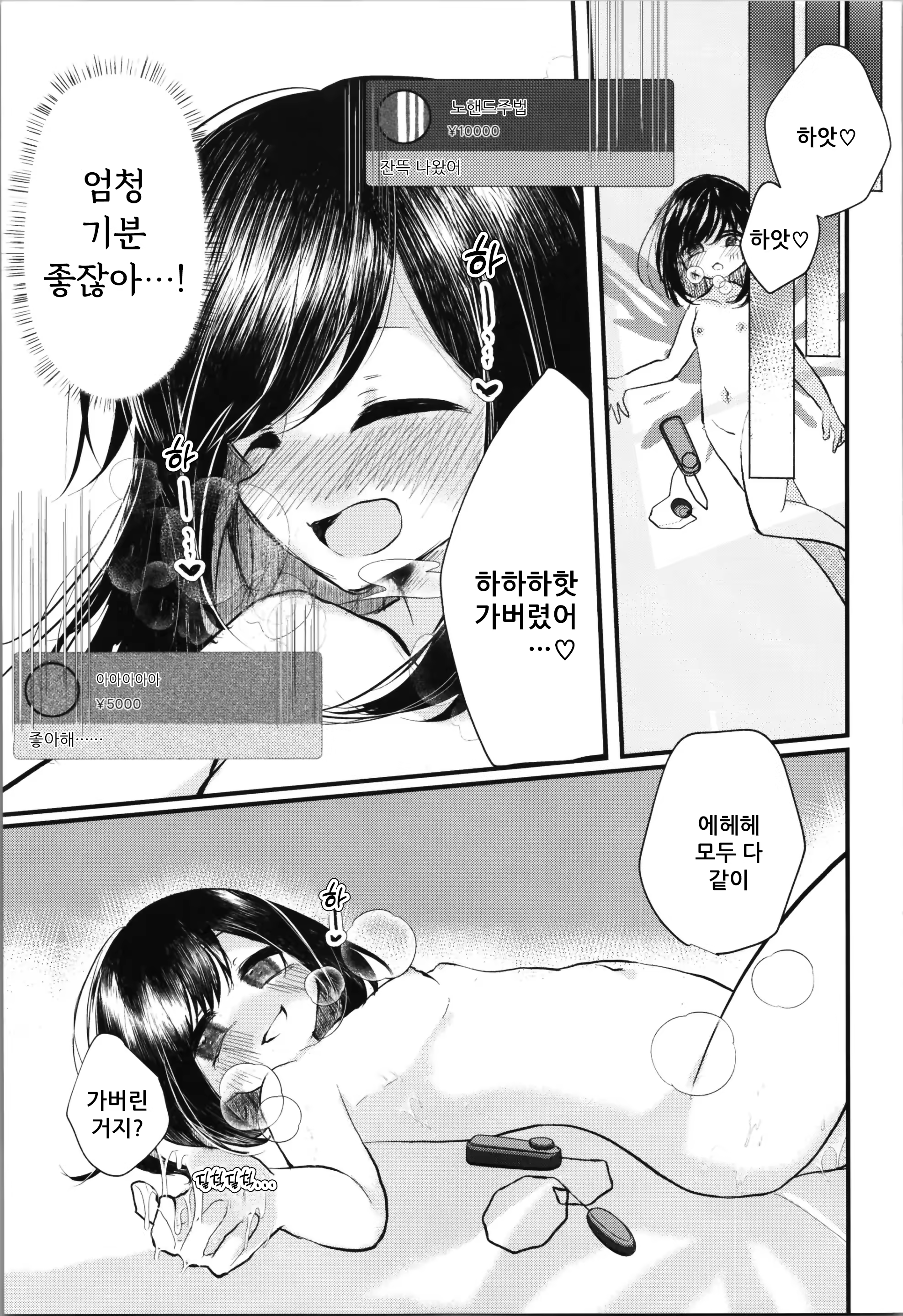 Content 2929869 - 29 페이지