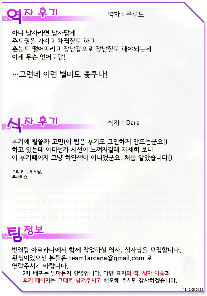 Content 2930243 - 21 페이지
