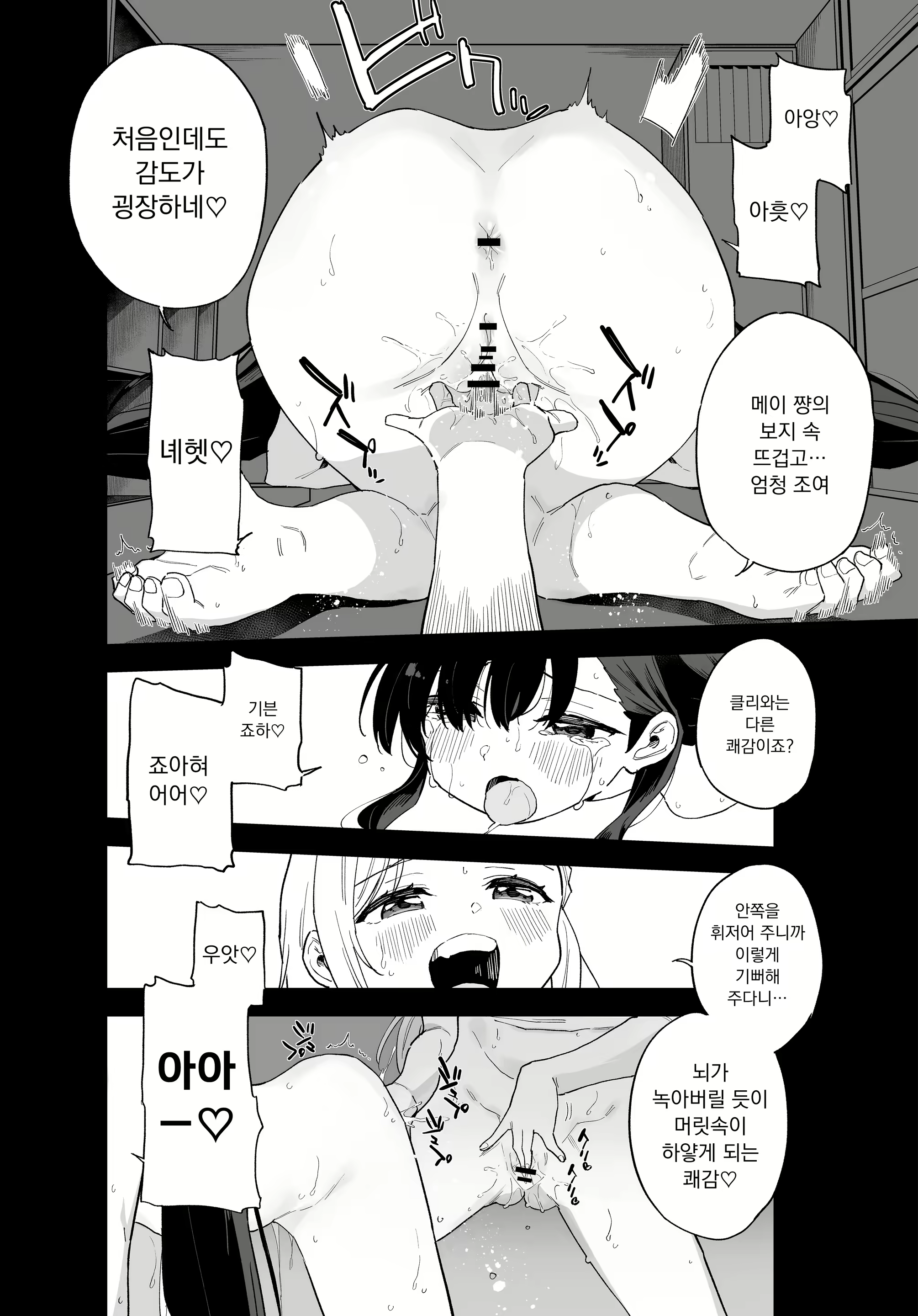 Content 2930724 - 15 페이지