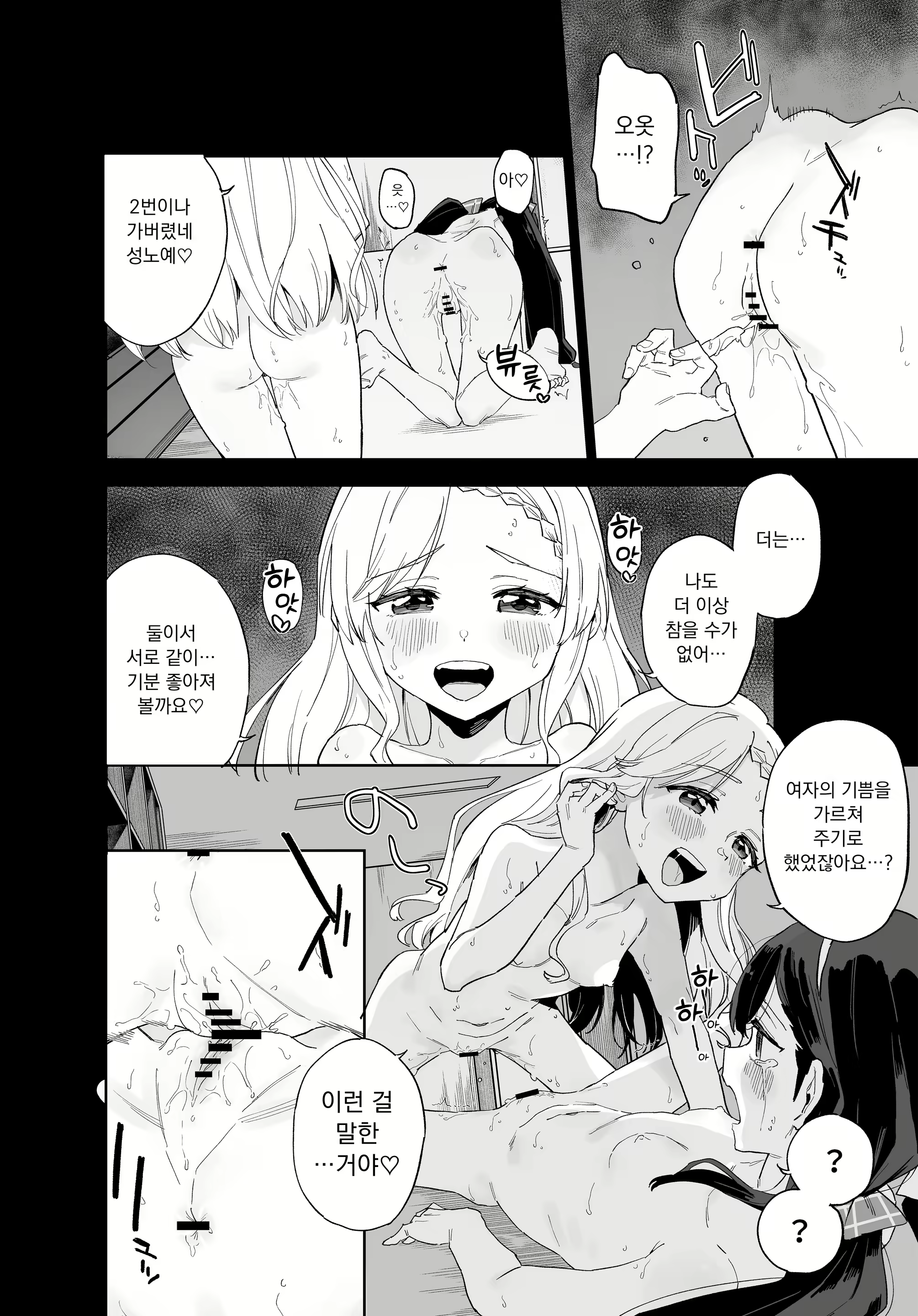 Content 2930724 - 17 페이지