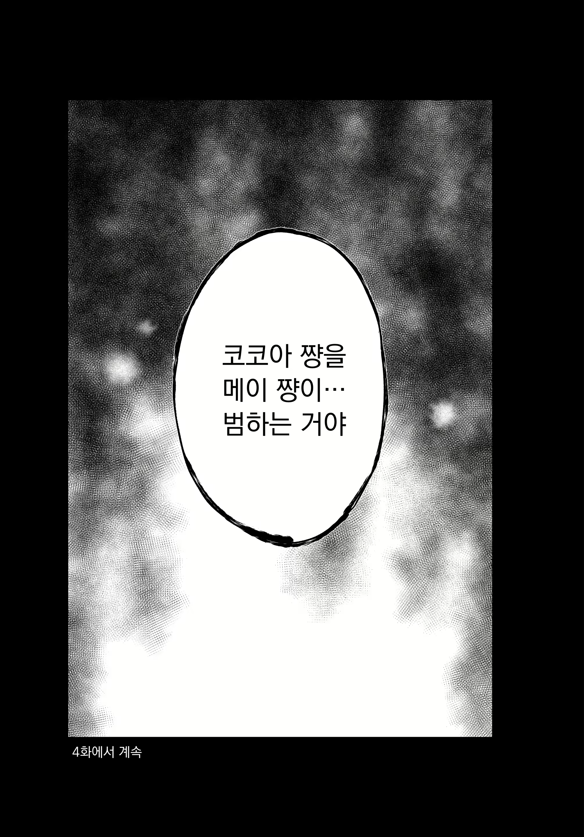Content 2930724 - 23 페이지