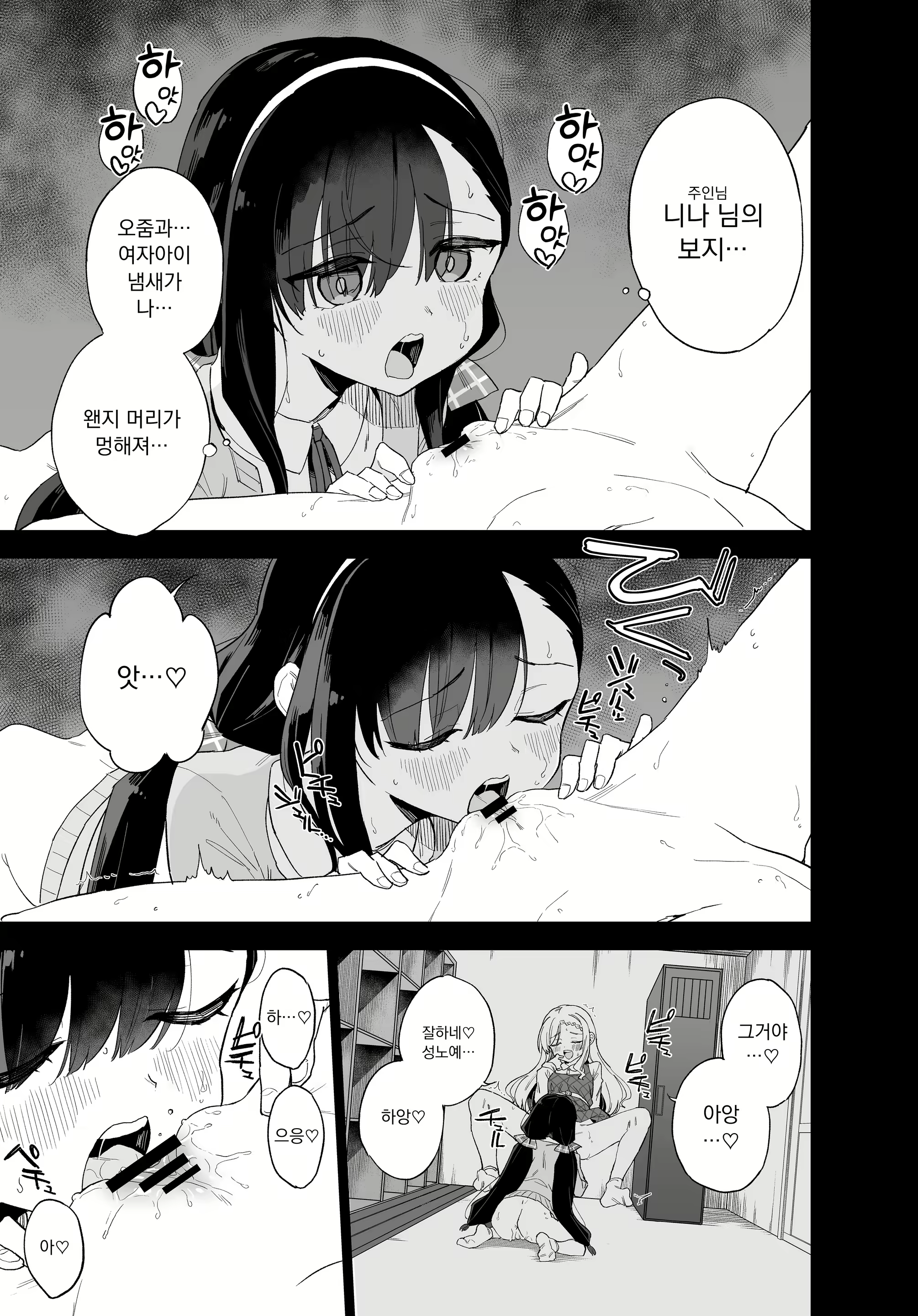 Content 2930724 - 4 페이지