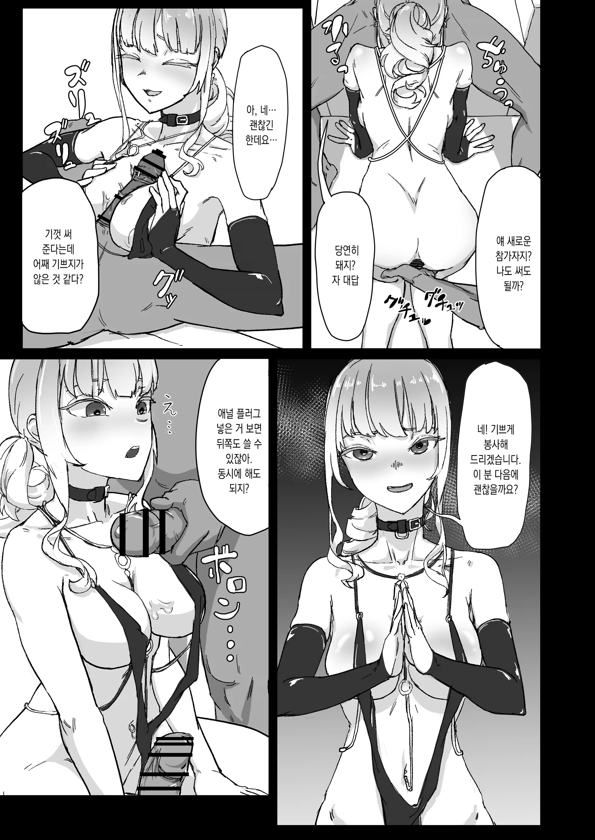 Content 2931027 - 15 페이지