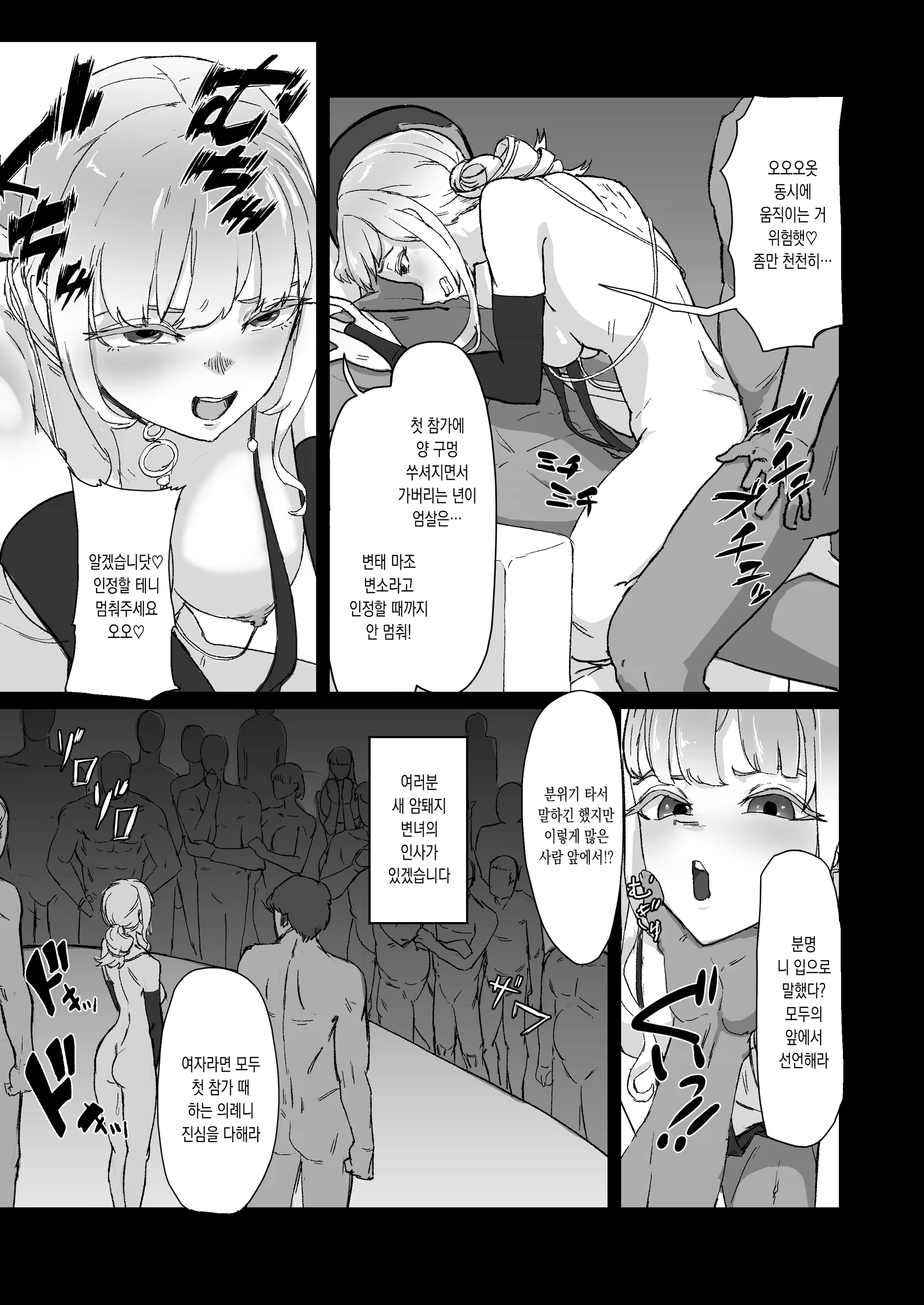 Content 2931027 - 17 페이지