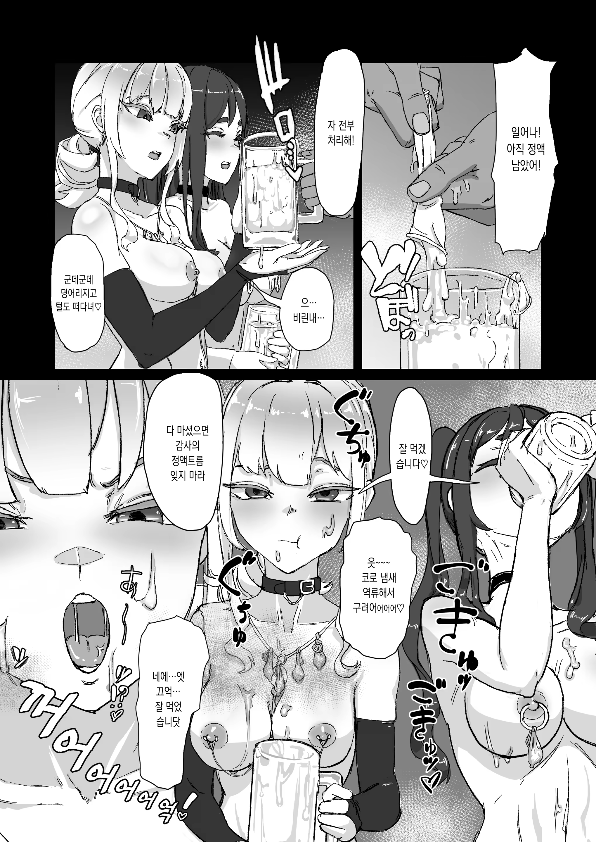 Content 2931027 - 21 페이지