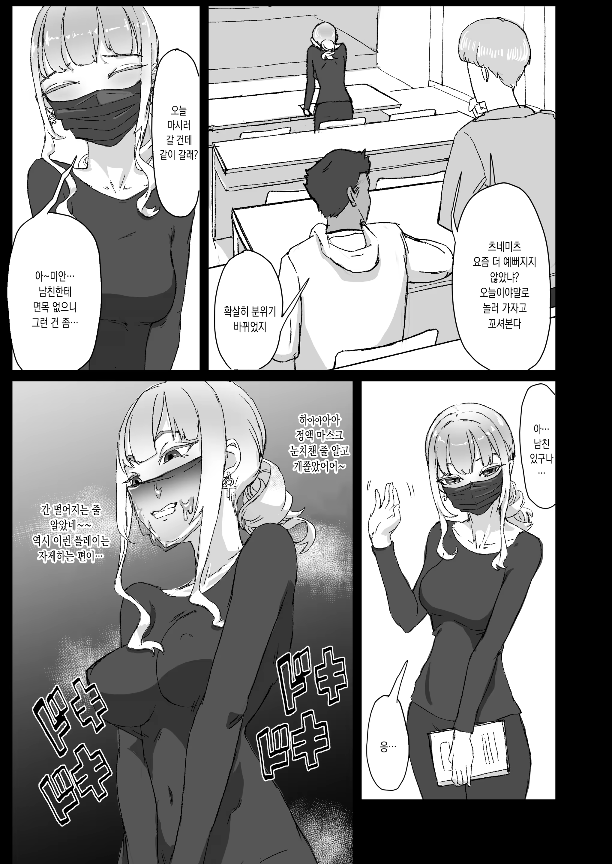 Content 2931027 - 24 페이지