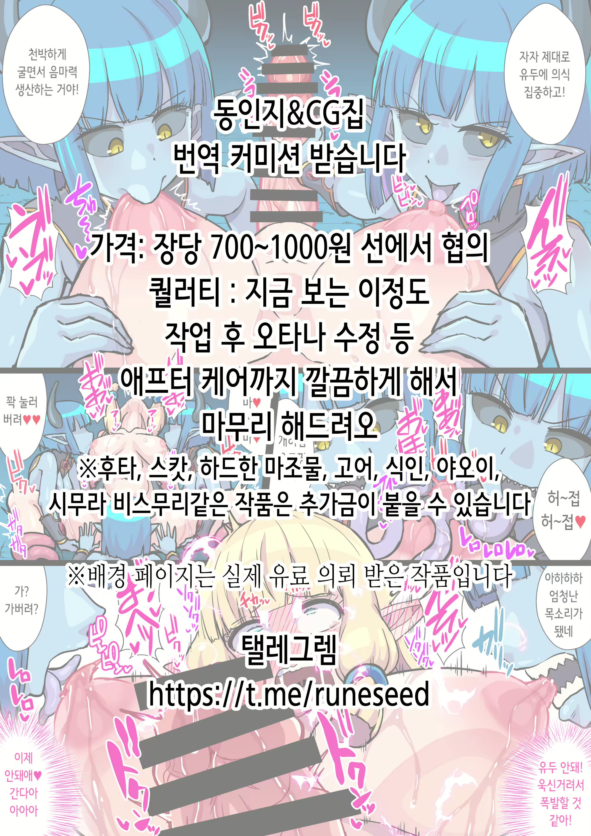 Content 2931048 - 2 페이지