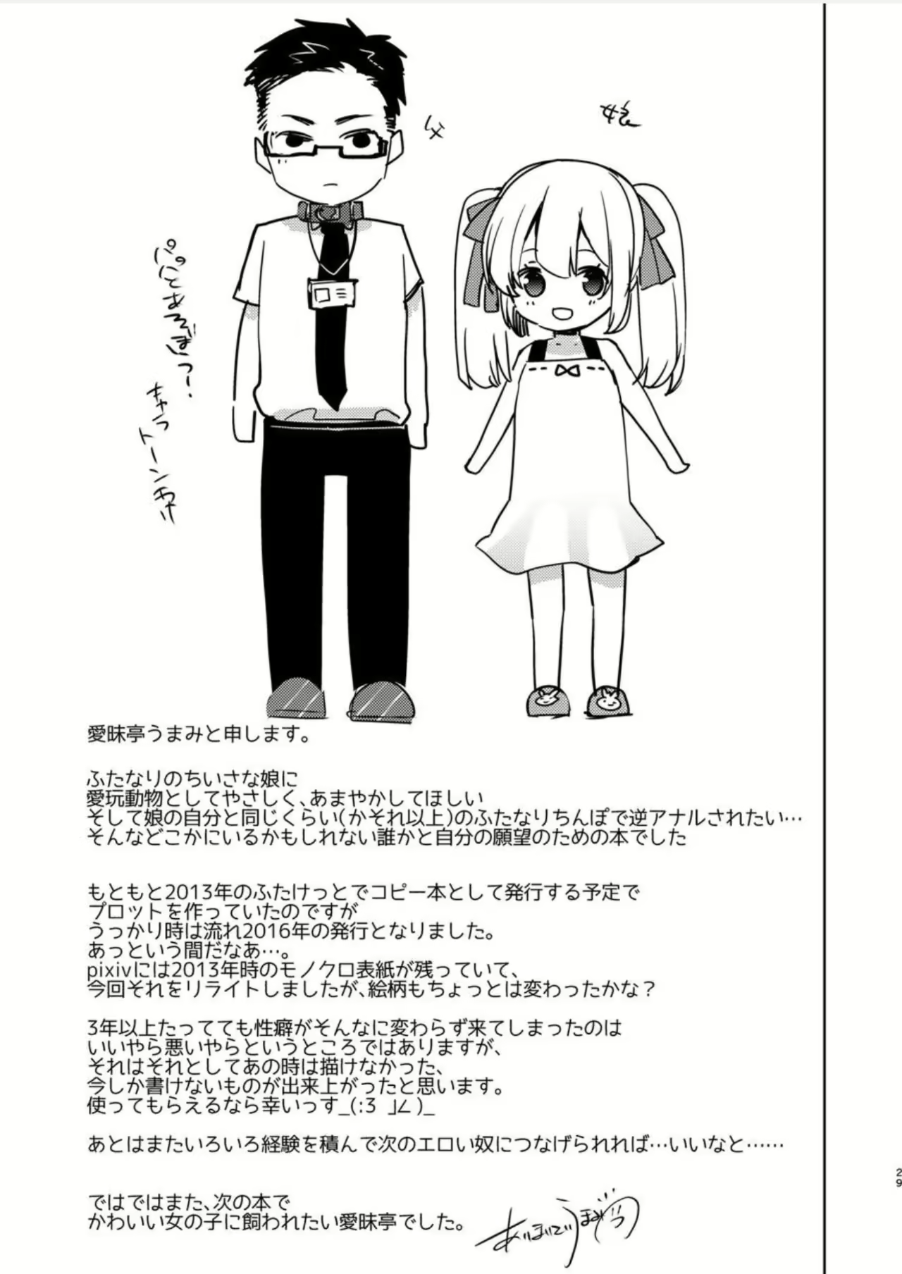 Content 2931153 - 28 페이지