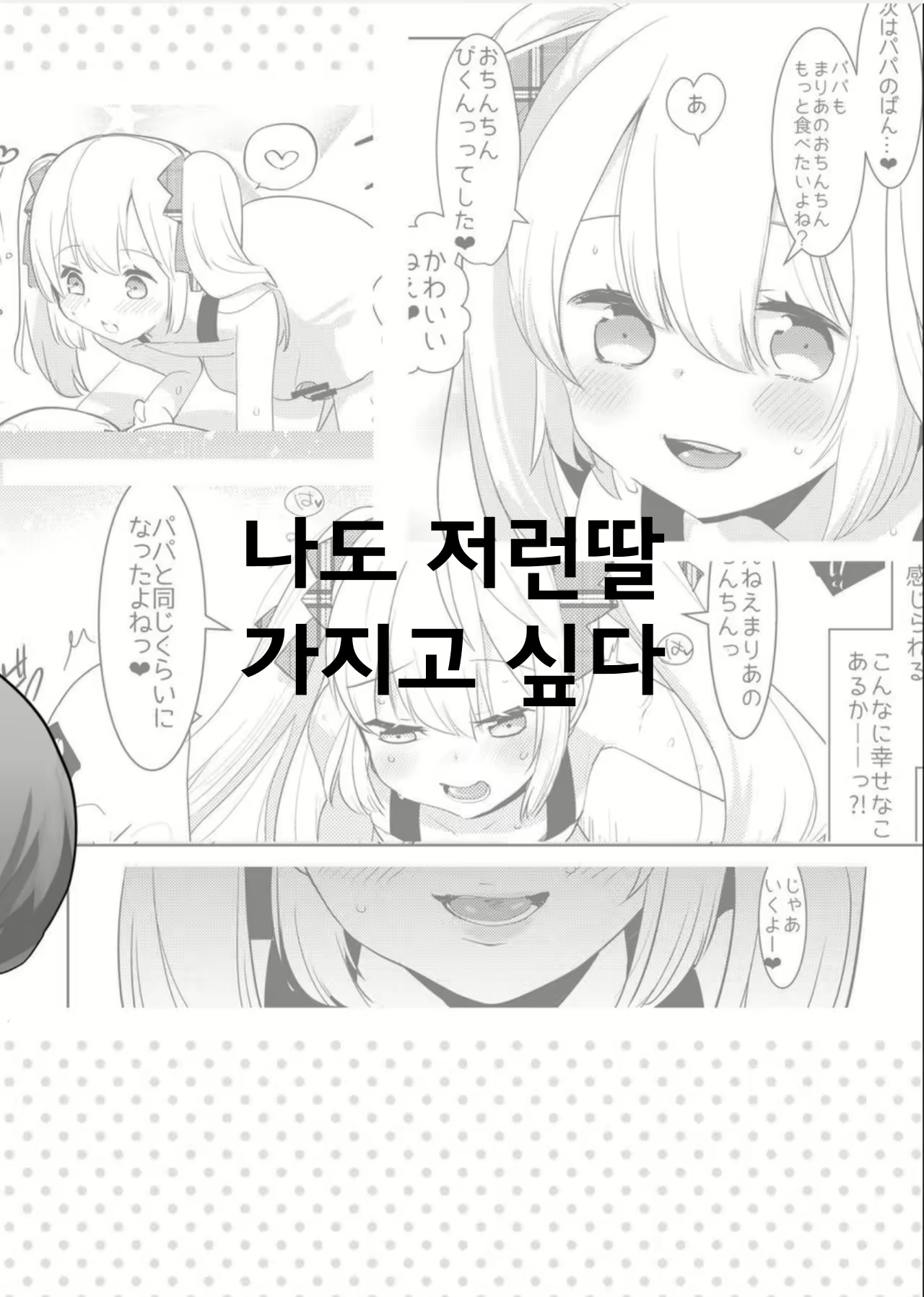 Content 2931153 - 31 페이지