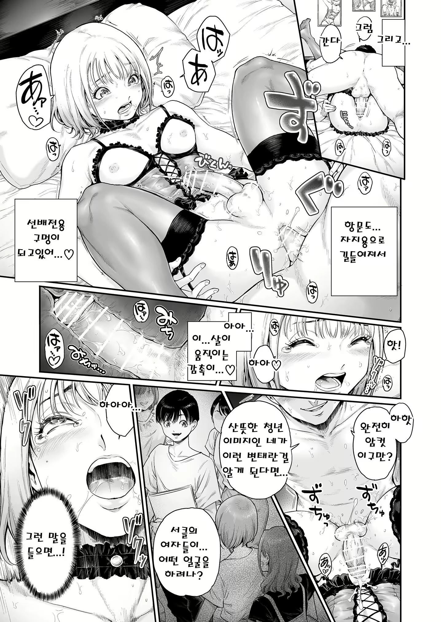 Content 2931839 - 11 페이지