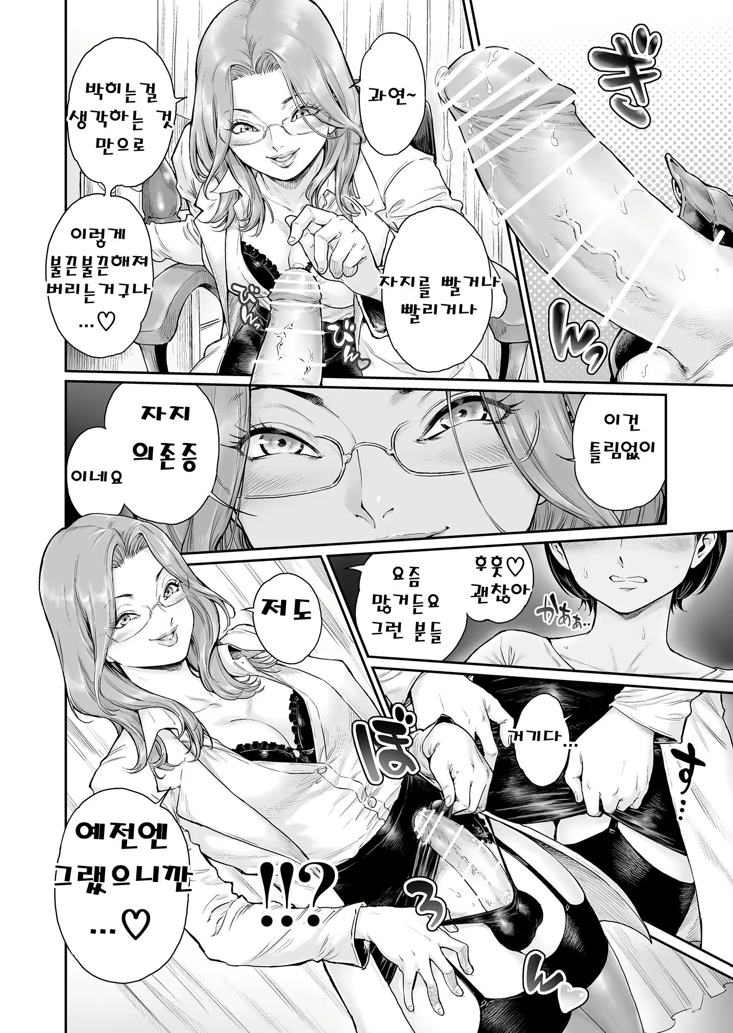Content 2931839 - 3 페이지