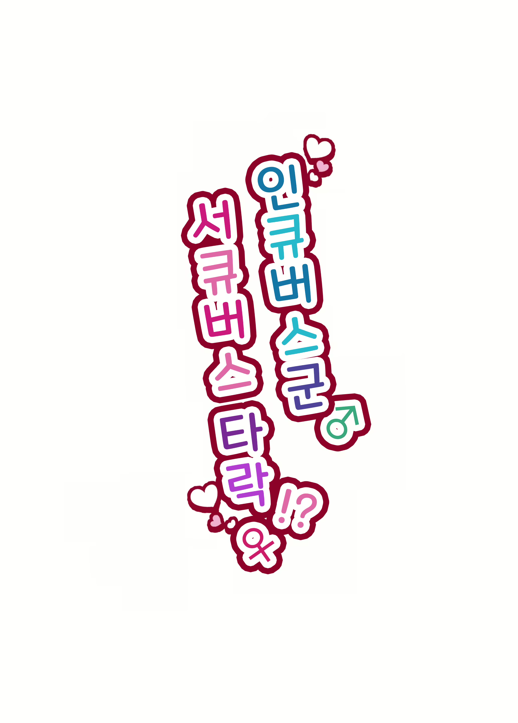 Content 2931968 - 2 페이지