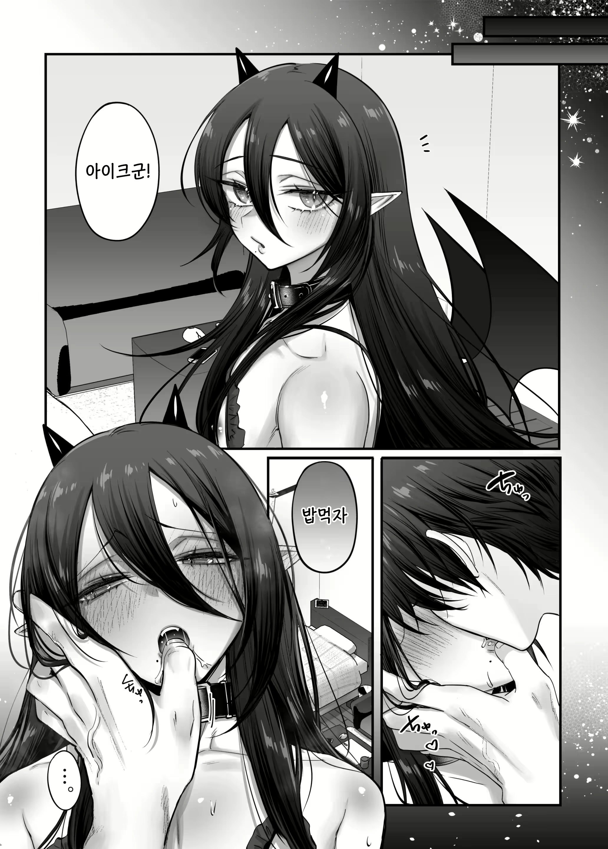 Content 2931968 - 42 페이지