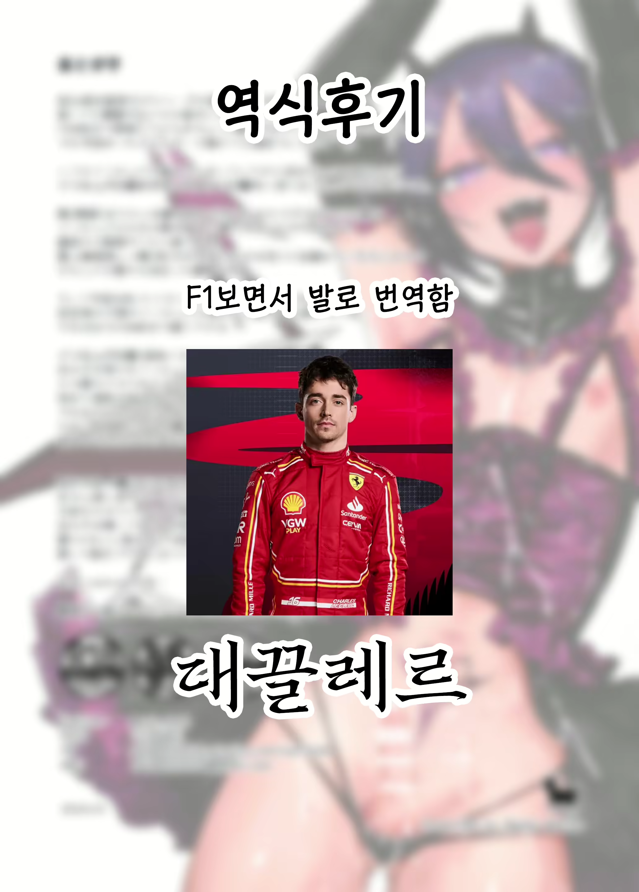 Content 2931968 - 52 페이지