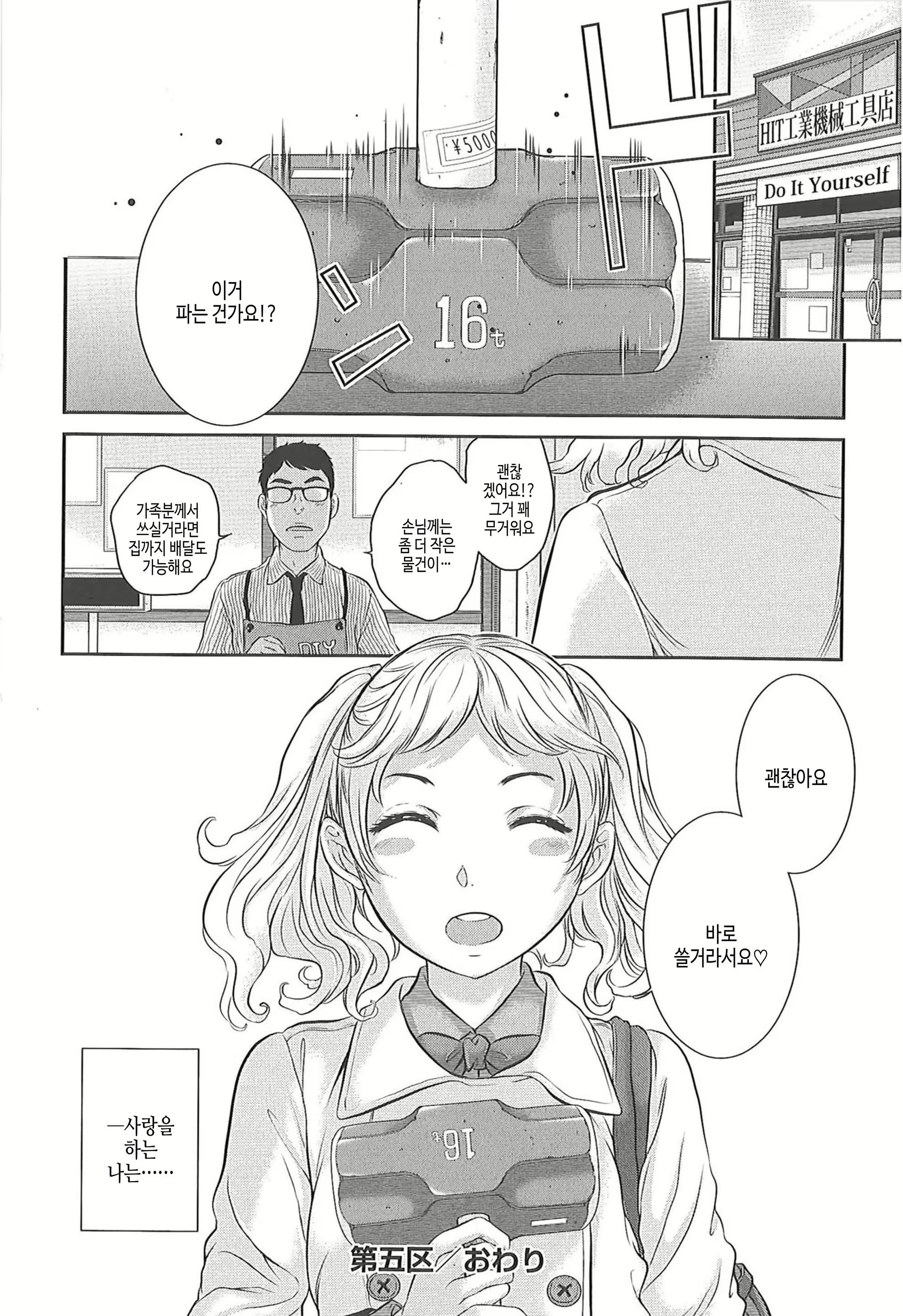 Content 2932197 - 128 페이지