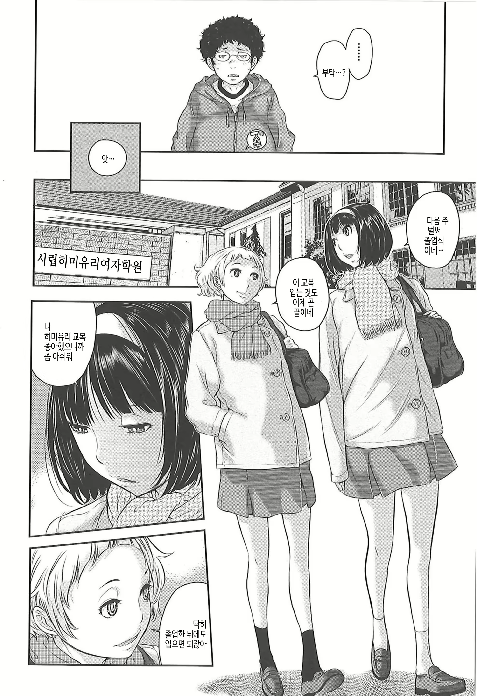 Content 2932197 - 158 페이지