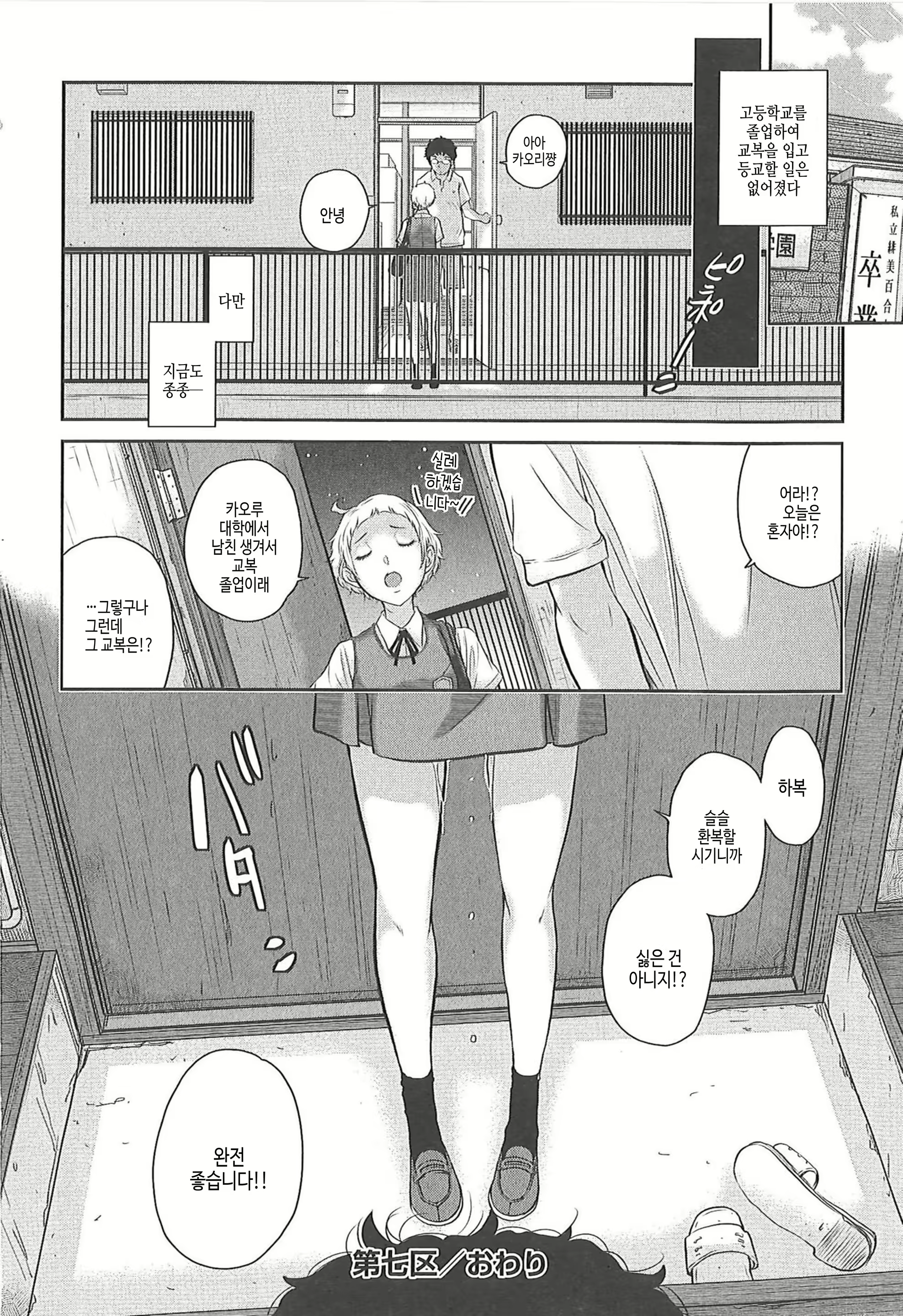 Content 2932197 - 184 페이지