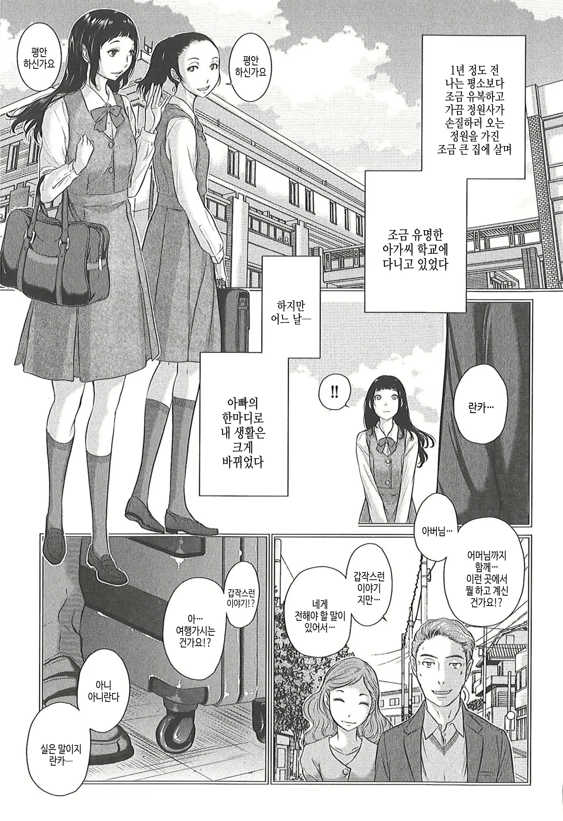 Content 2932197 - 185 페이지