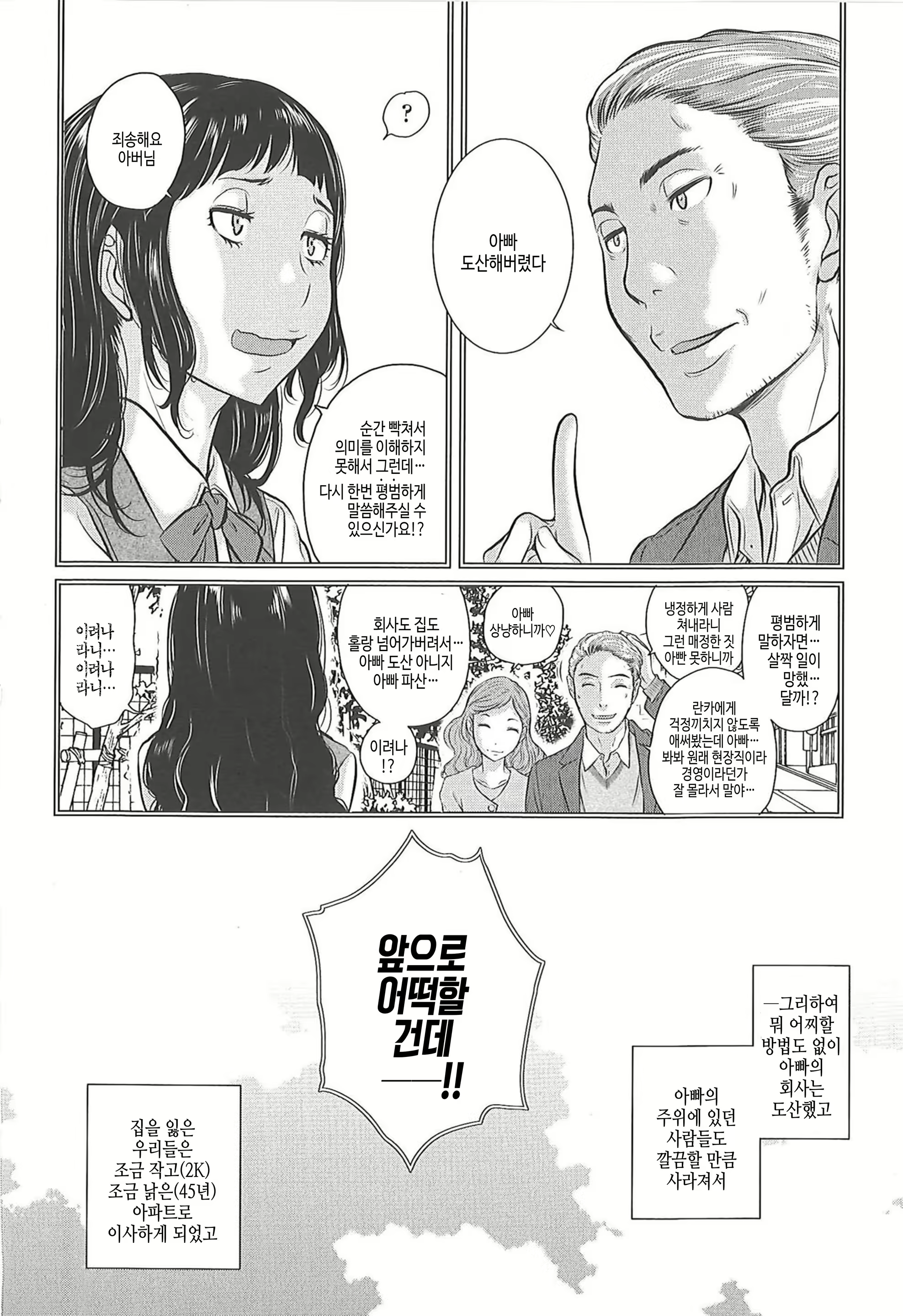 Content 2932197 - 186 페이지