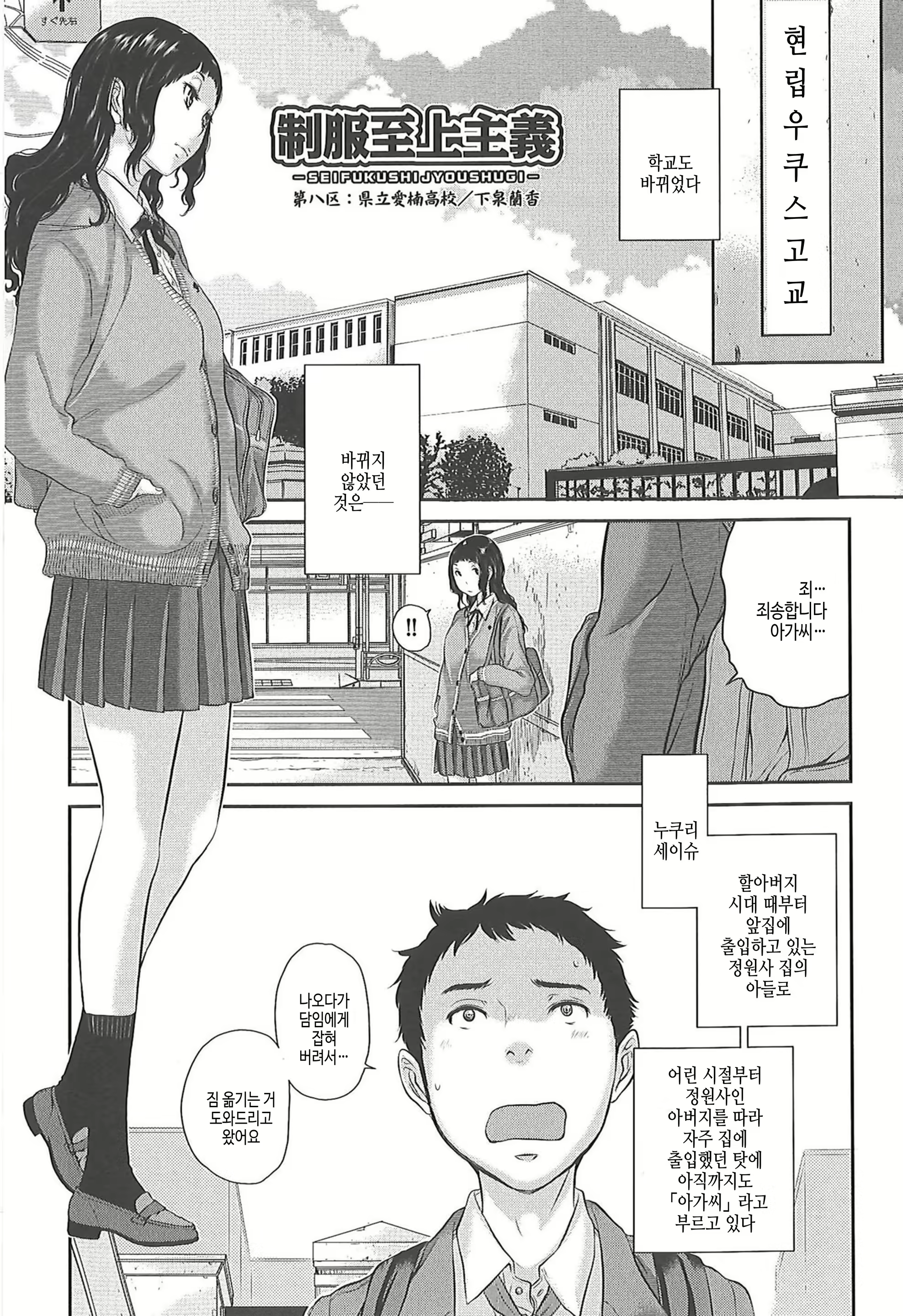 Content 2932197 - 187 페이지