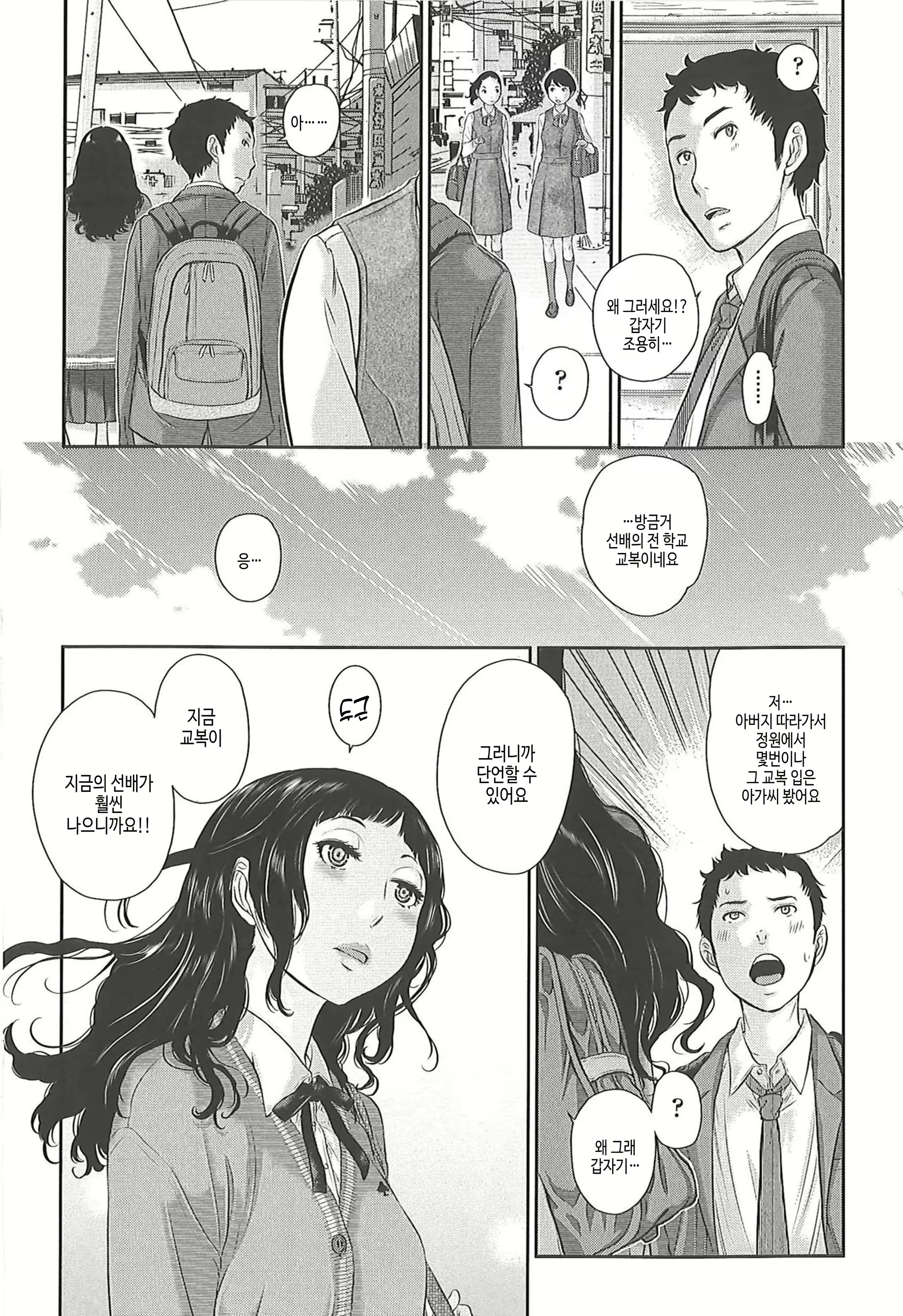 Content 2932197 - 190 페이지