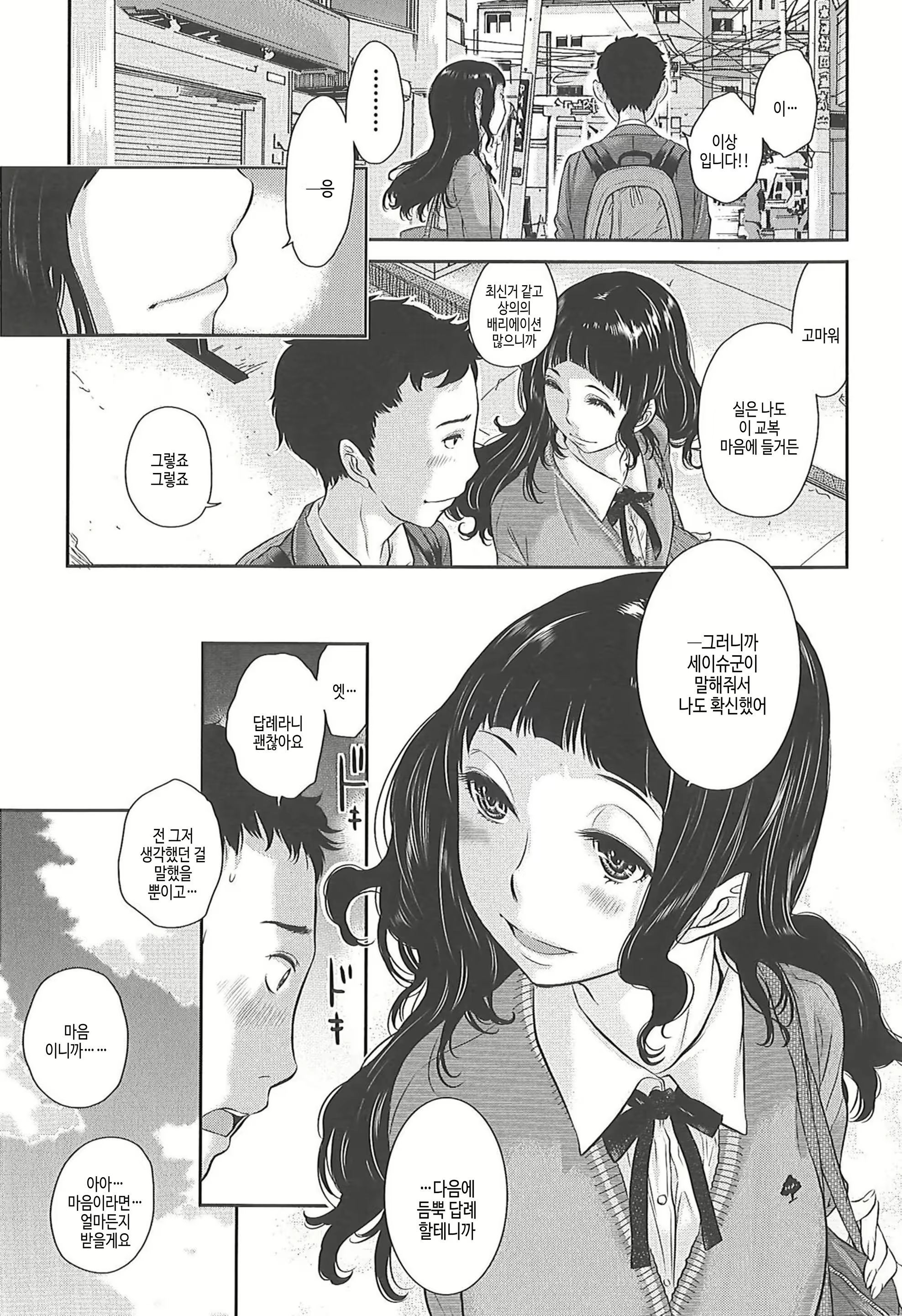 Content 2932197 - 191 페이지
